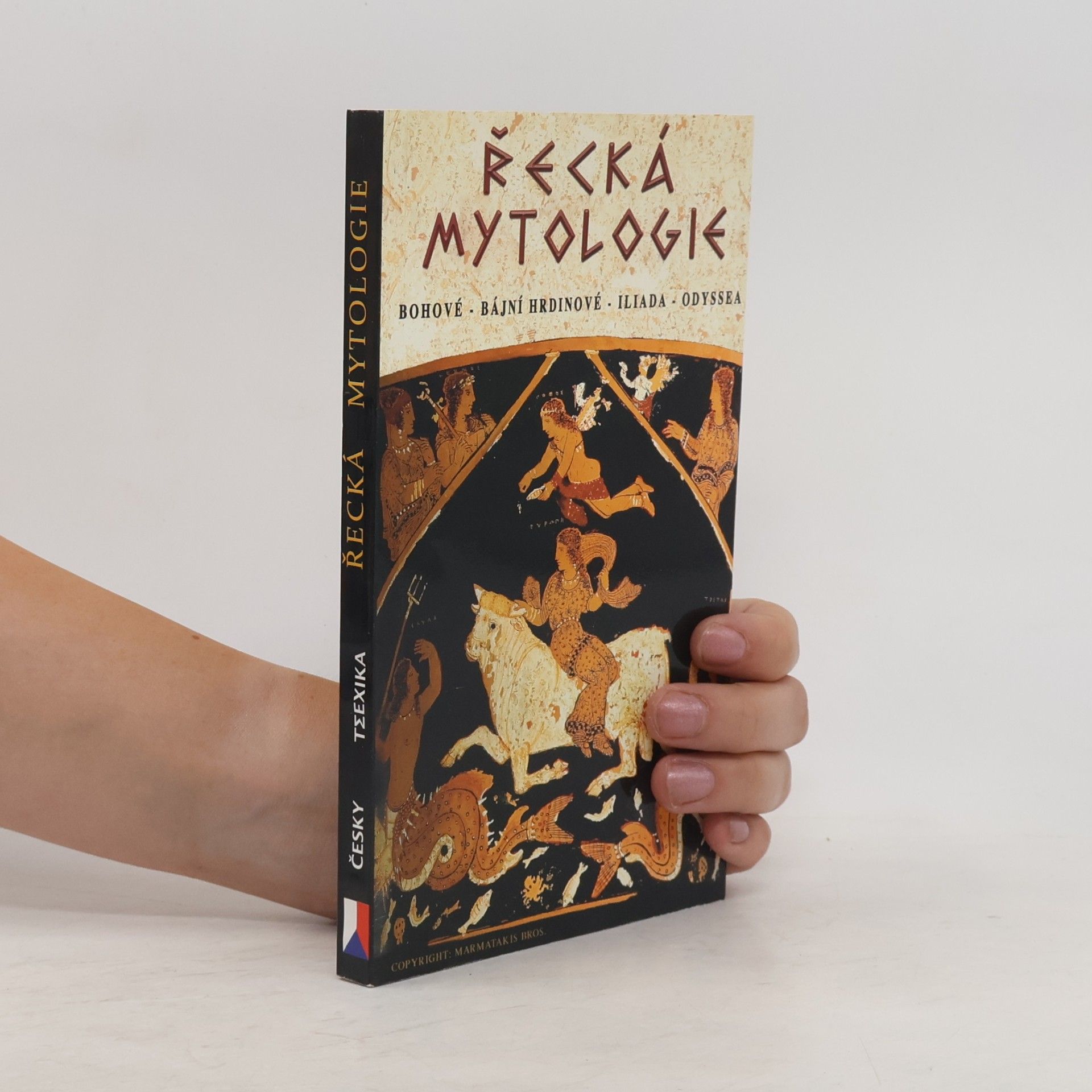Viki Dikou Adwera Řecká mytologie