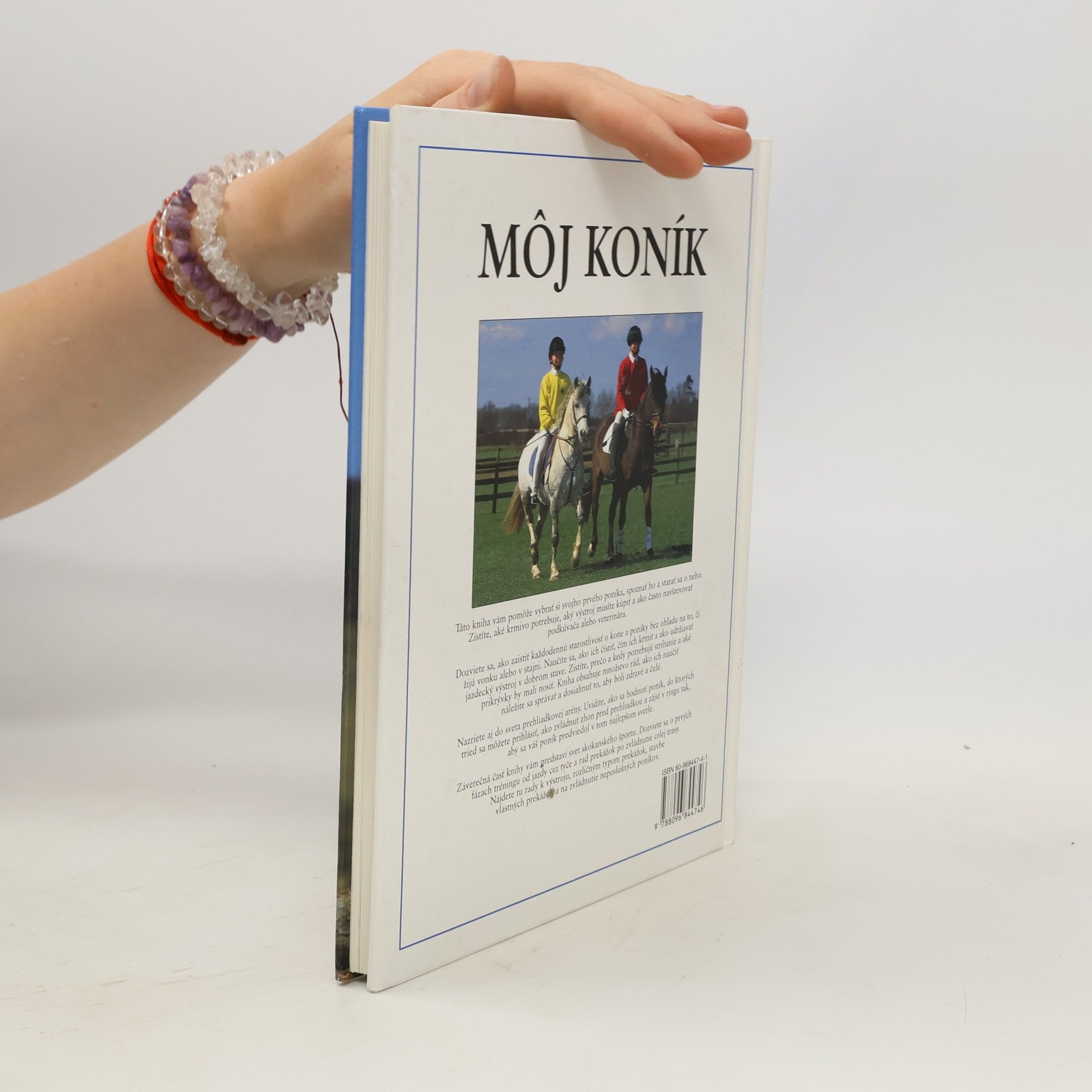 Kate Needham Moj koník