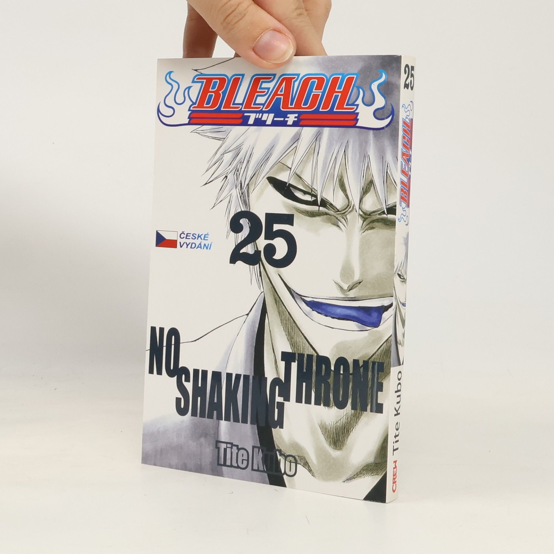 Tite Kubo No Shaking Throne