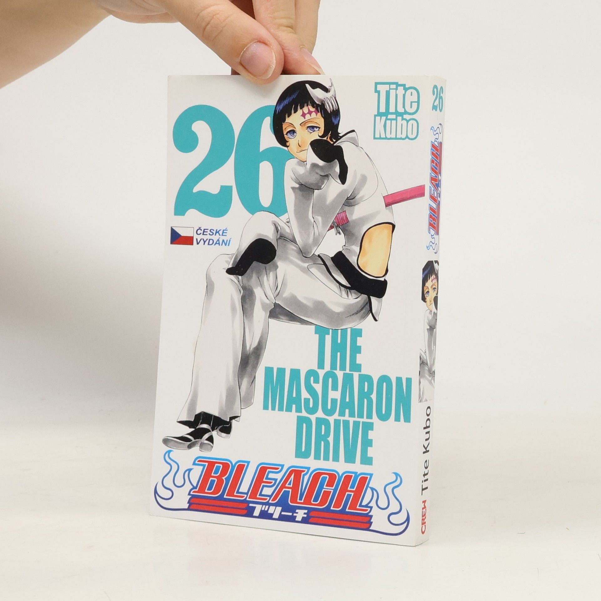 Tite Kubo The Mascaron Drive