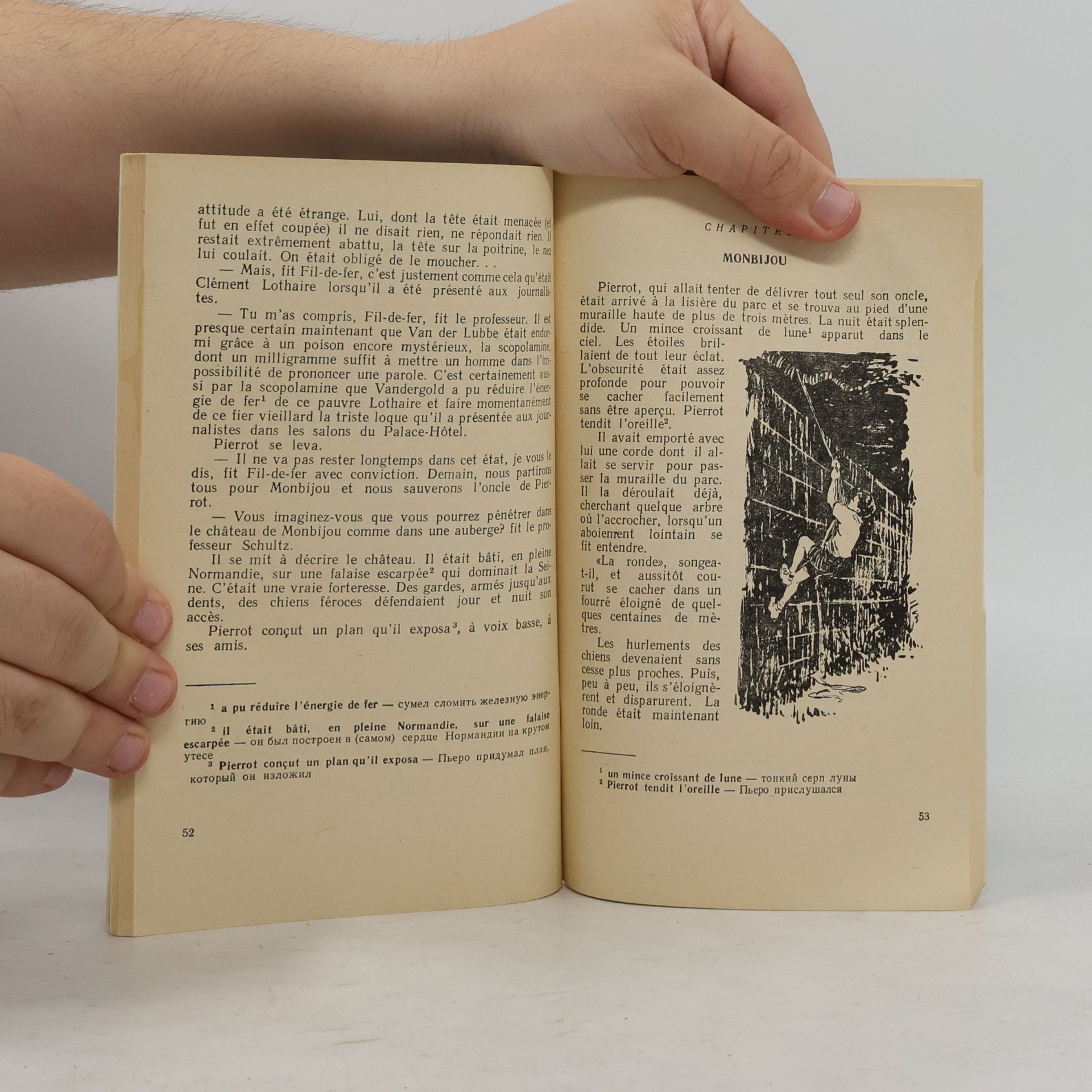 René Duchateau Le mystère du serpent a plumes