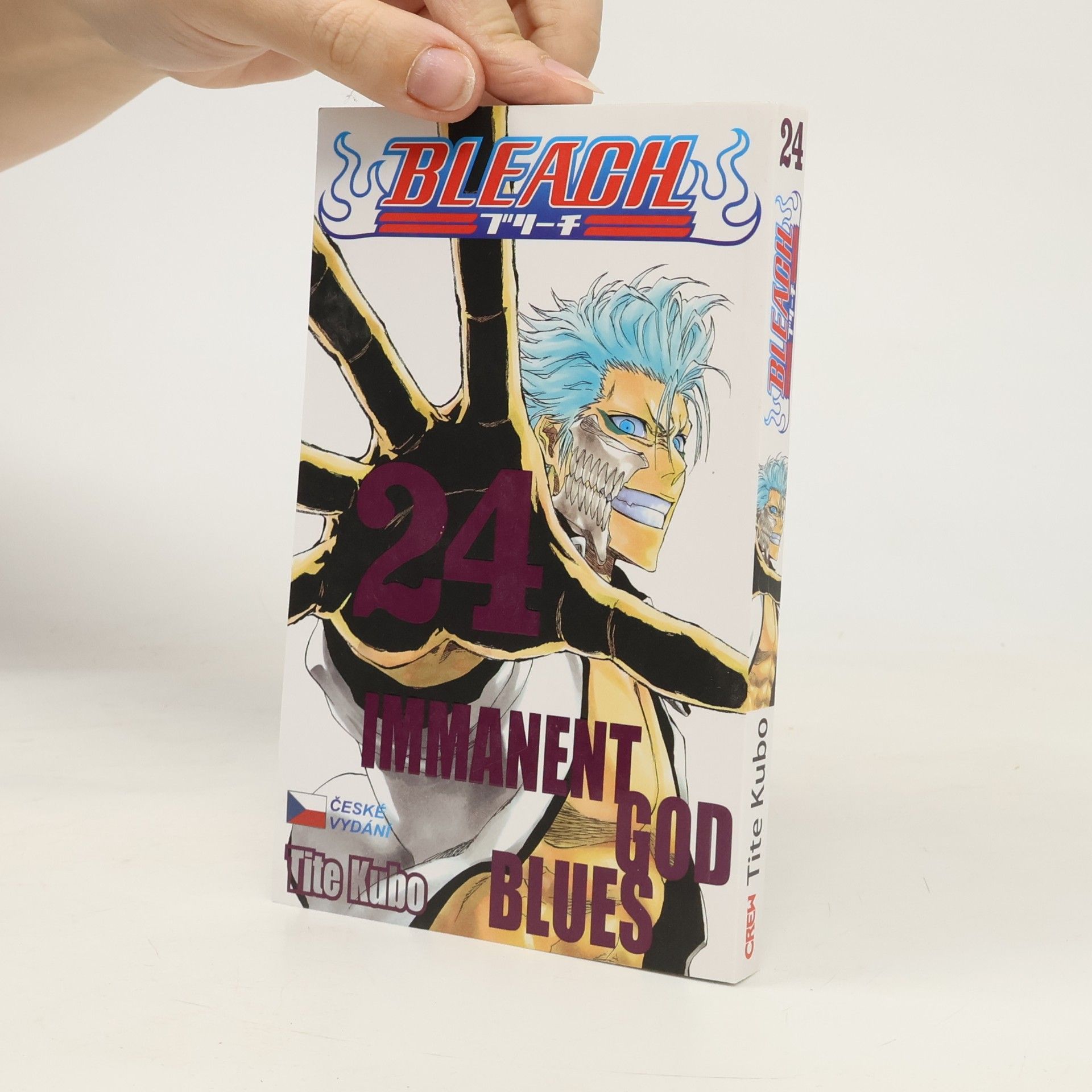 Tite Kubo Immanent God Blues