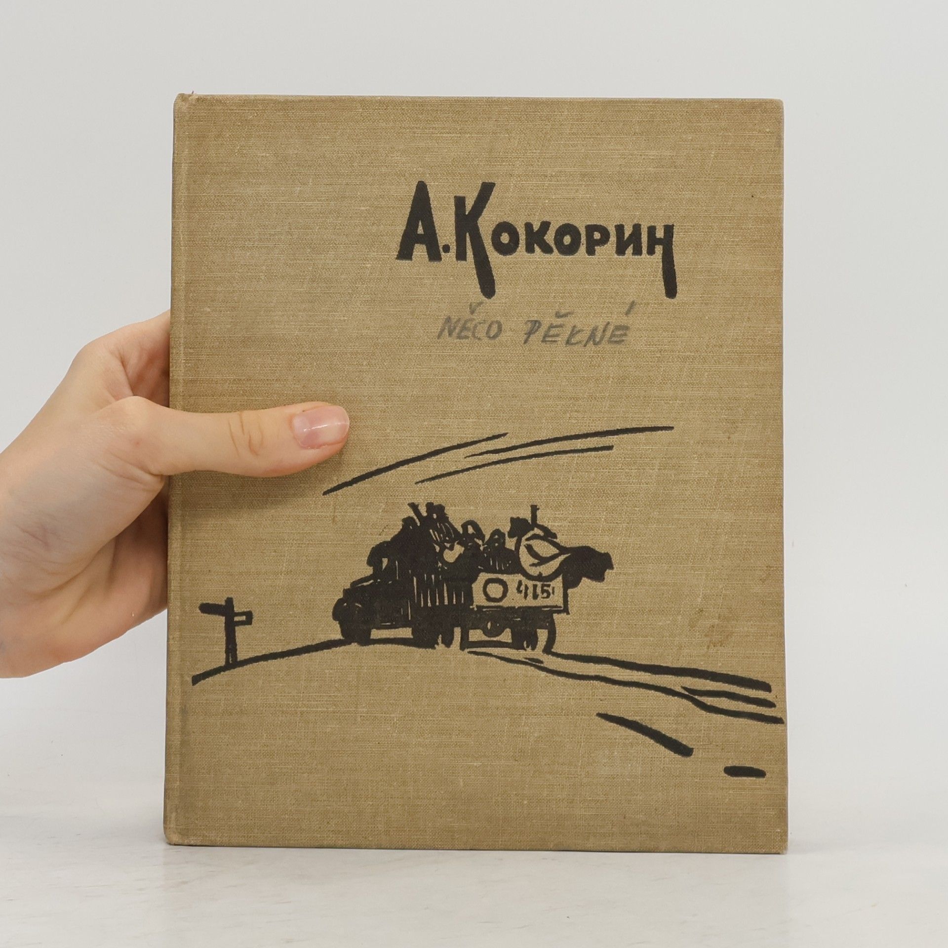 Anatolij Kokorin Что-нибудь хорошее