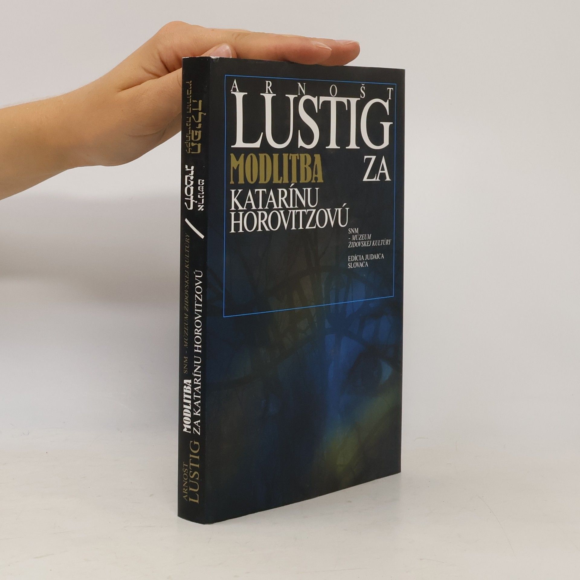 Arnošt Lustig Modlitba za Katarínu Horovitzovú