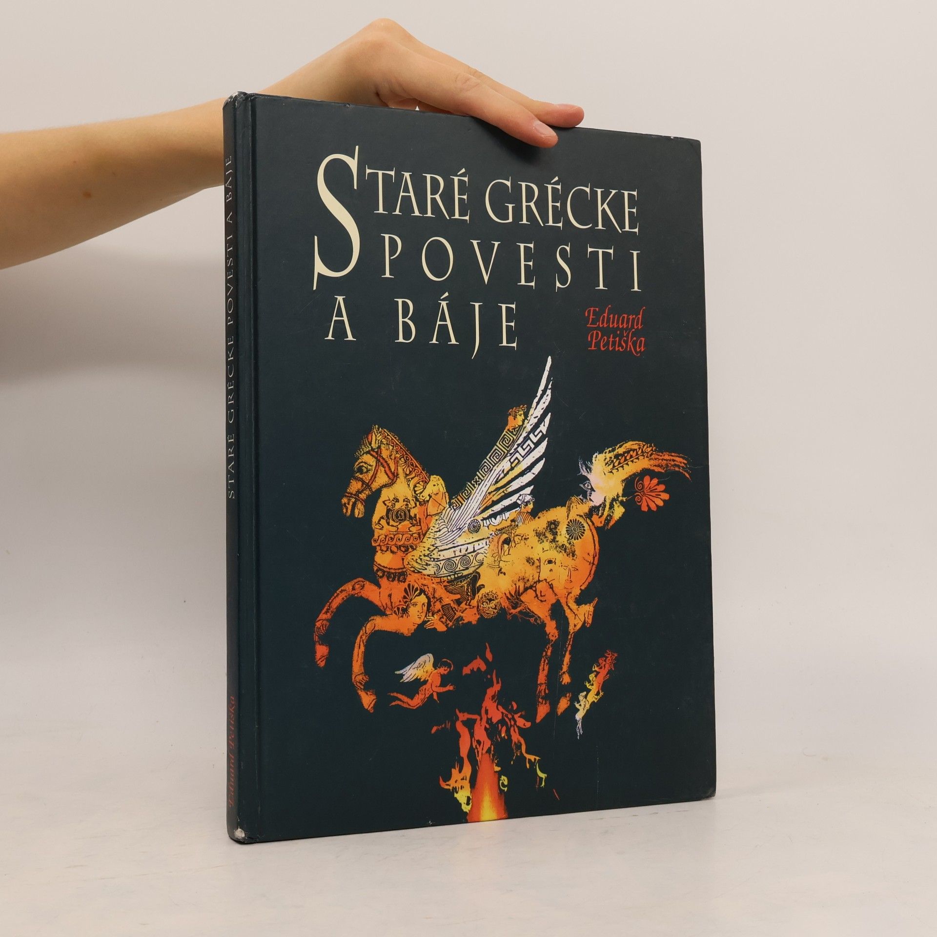 Eduard Petiška Staré grécke povesti a báje