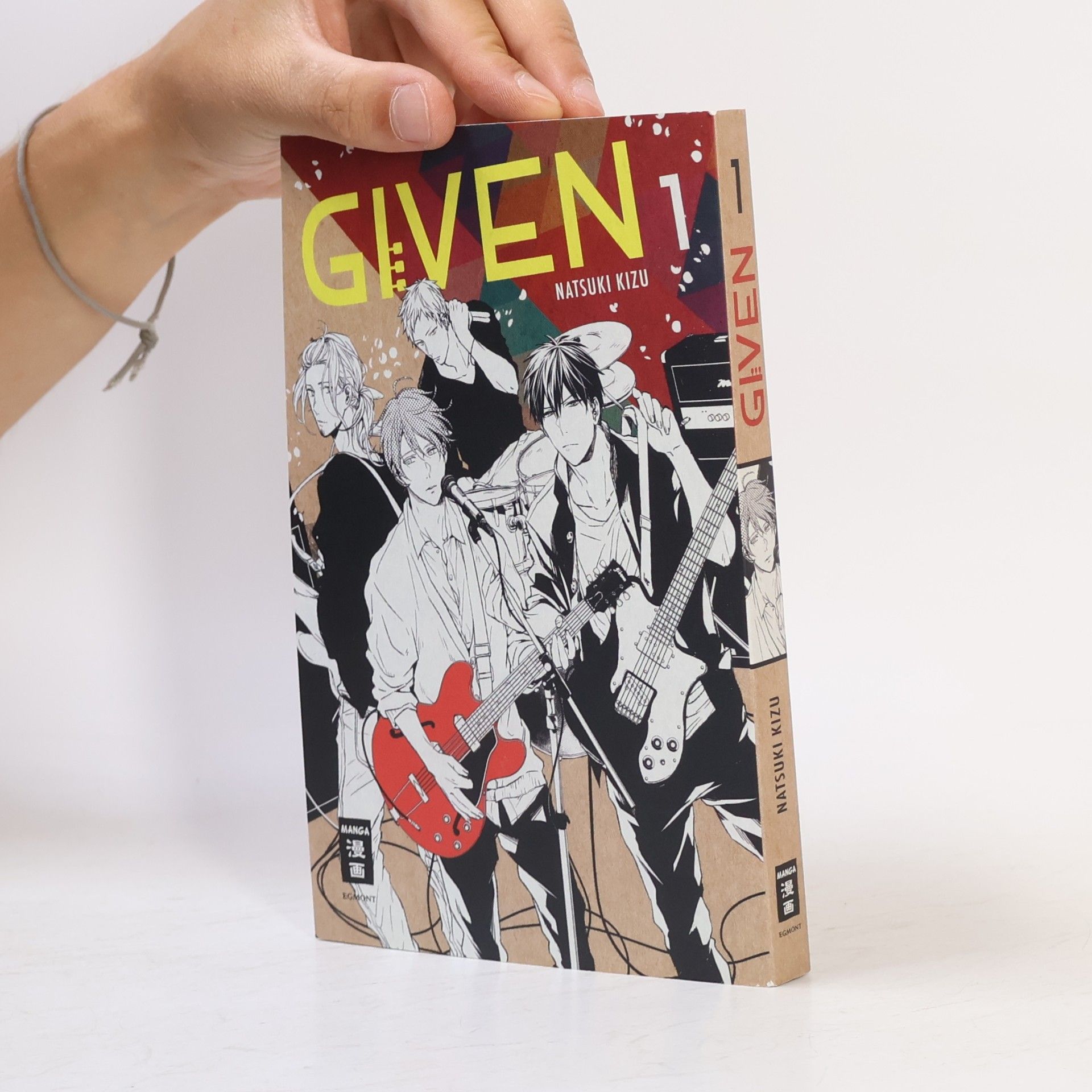 Natsuki Kizu Given Vol.1