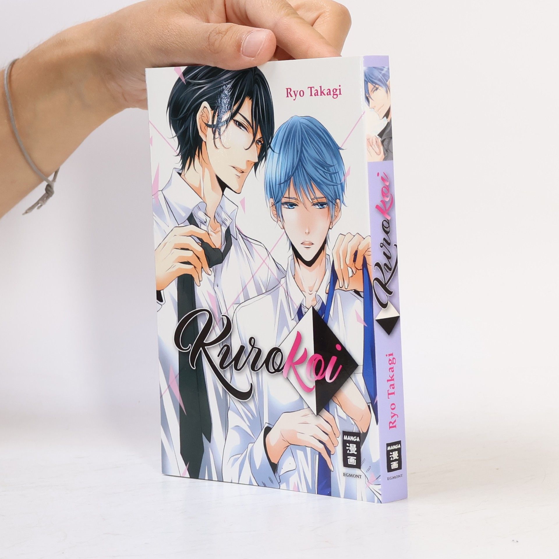 Ryō Takagi Kurokoi
