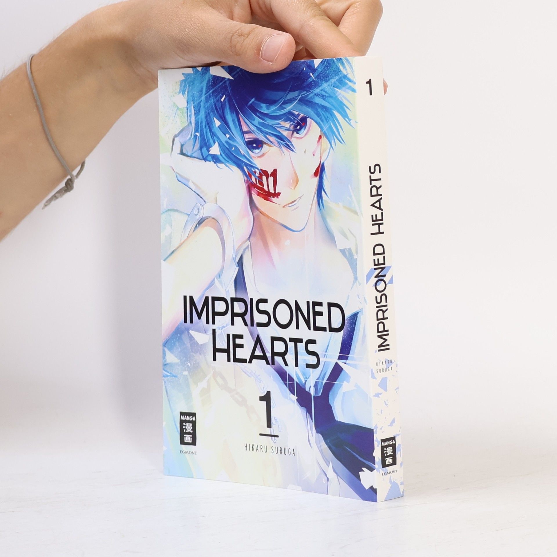 Hikaru Suruga Imprisoned Hearts