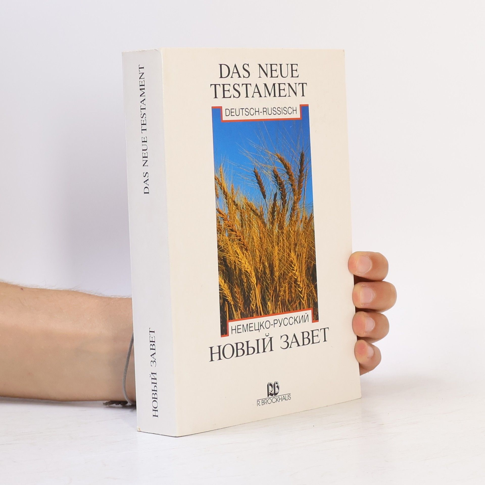 Various authors Das neue Testament