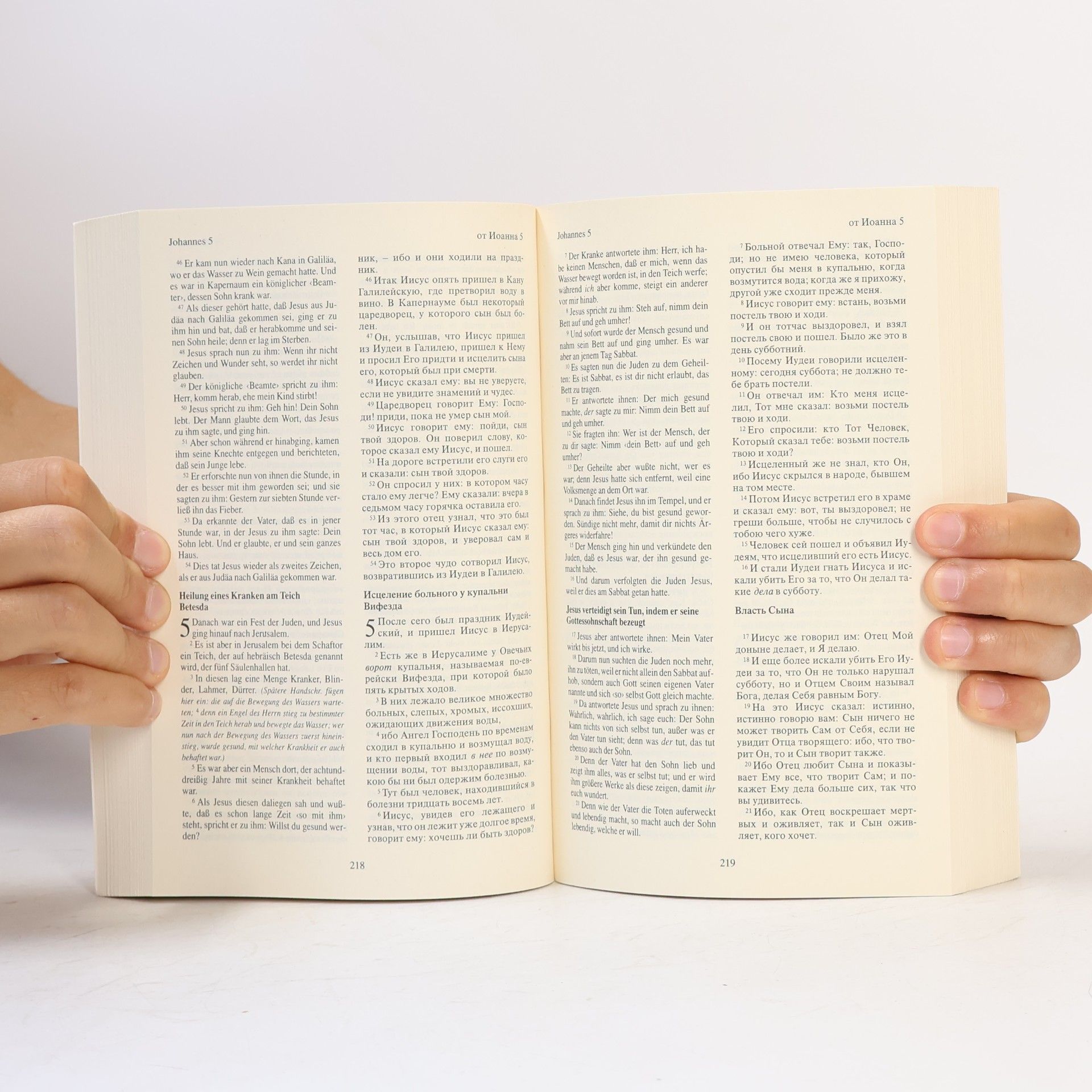 Various authors Das neue Testament