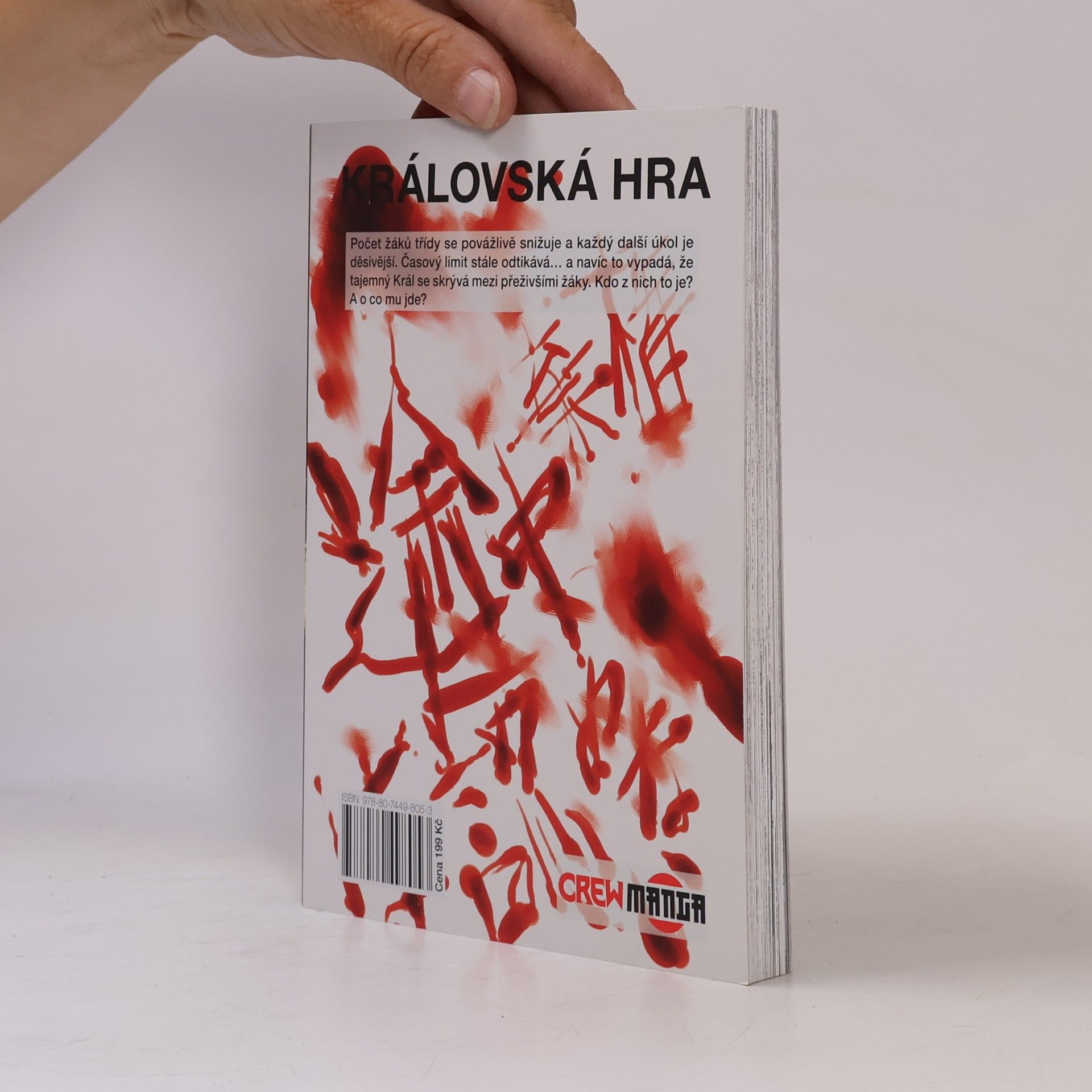 Nobuaki Kanazawa Královská hra 3