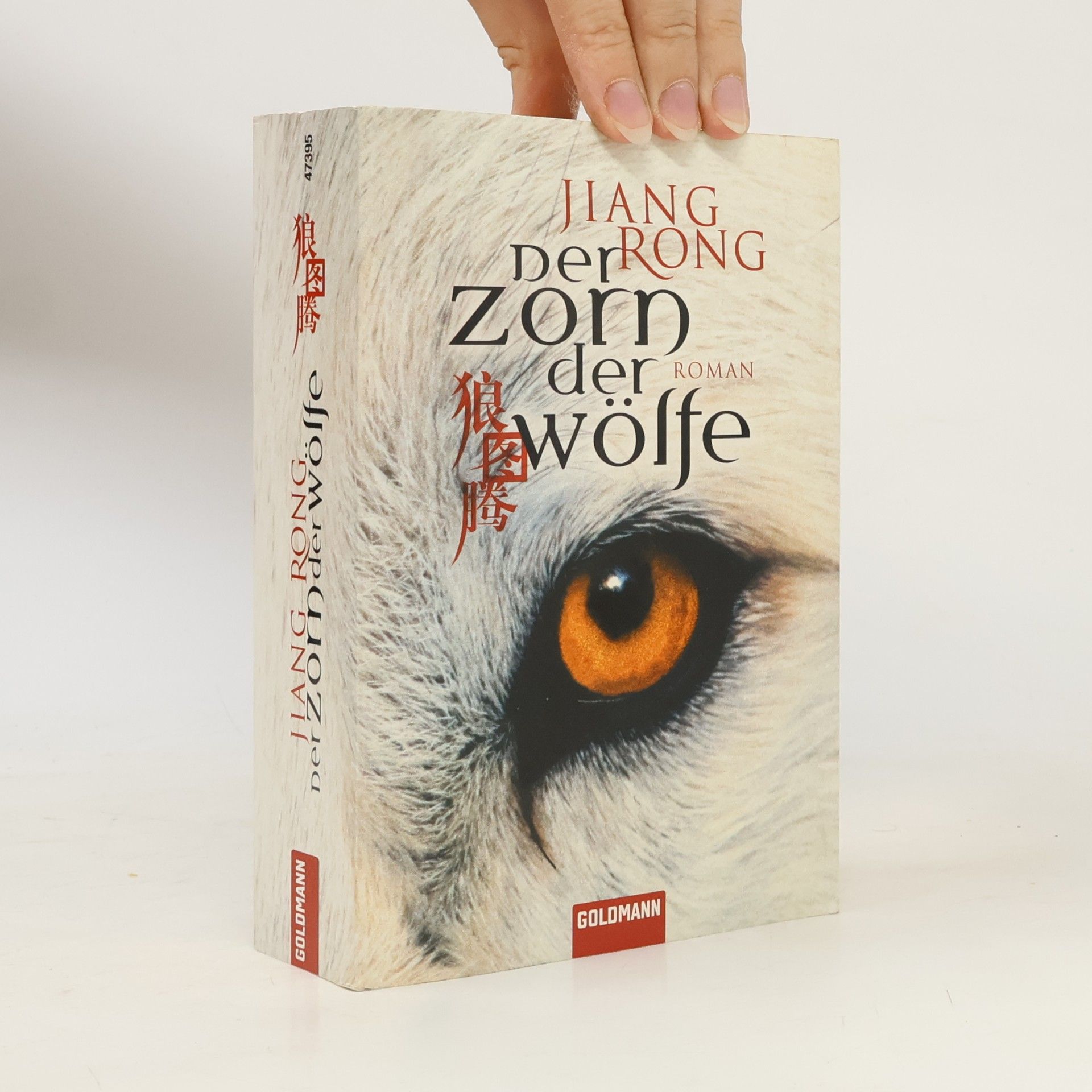 Rong Jiang Der Zorn der Wölfe