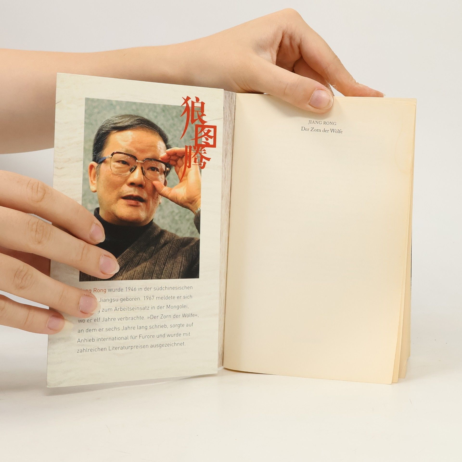 Rong Jiang Der Zorn der Wölfe