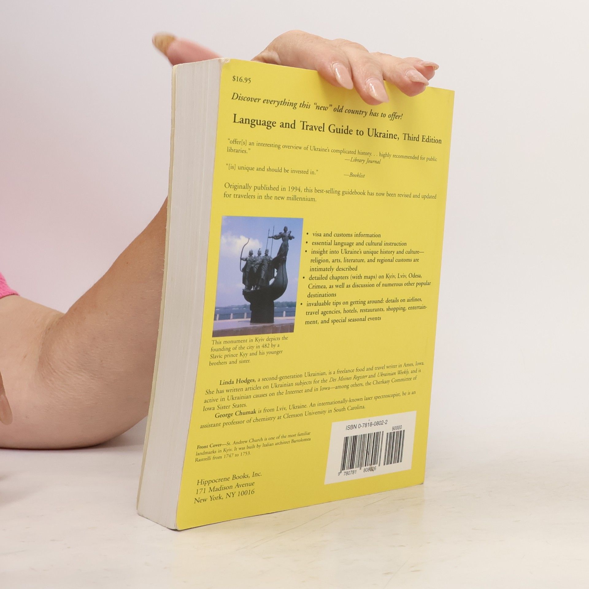 Linda Hodges Language and Travel Guides - 3: Hippocrene Language and Travel Guide to Ukraine