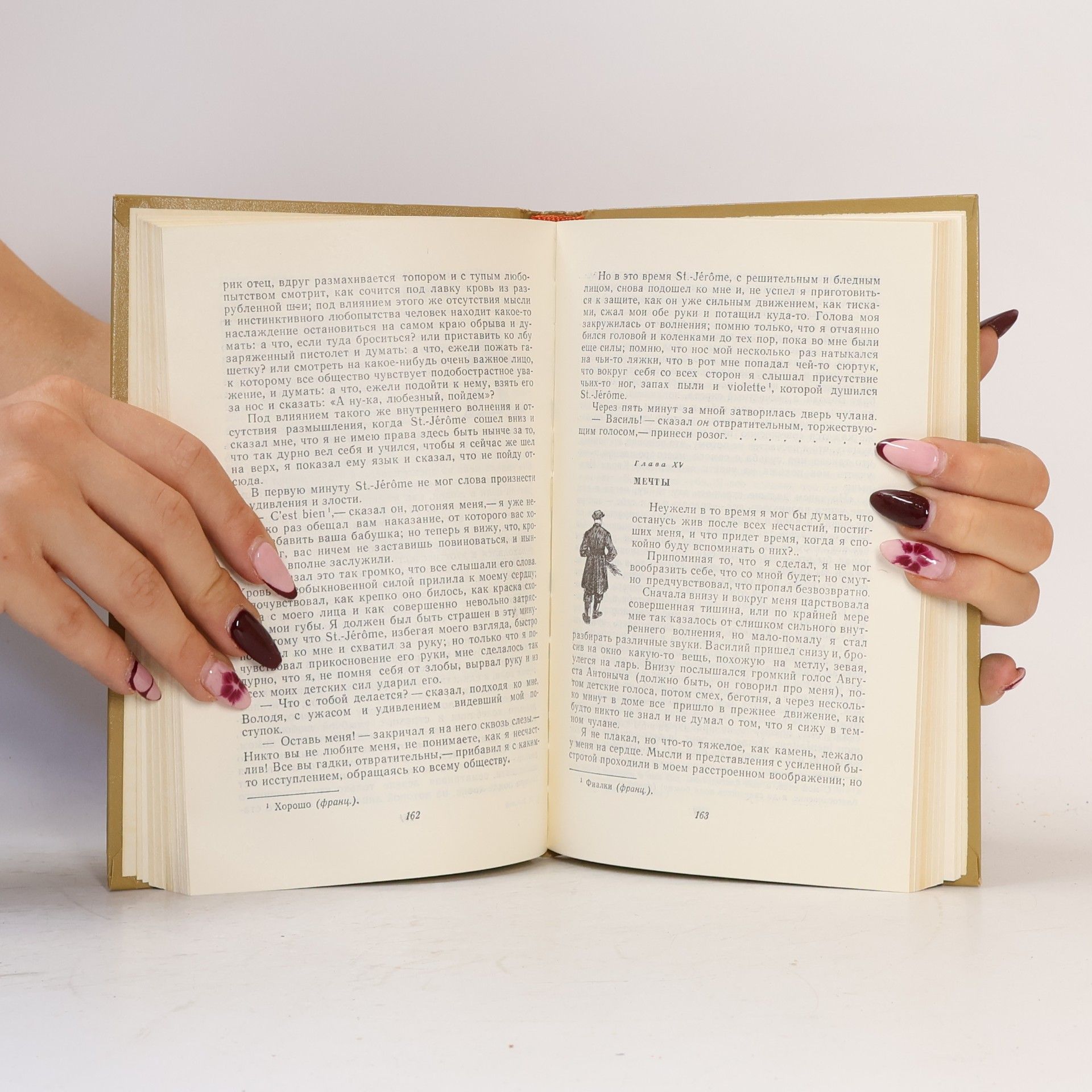 Lew Nikolajewitsch Tolstoi Повести и рассказы. Povesti i rasskazy