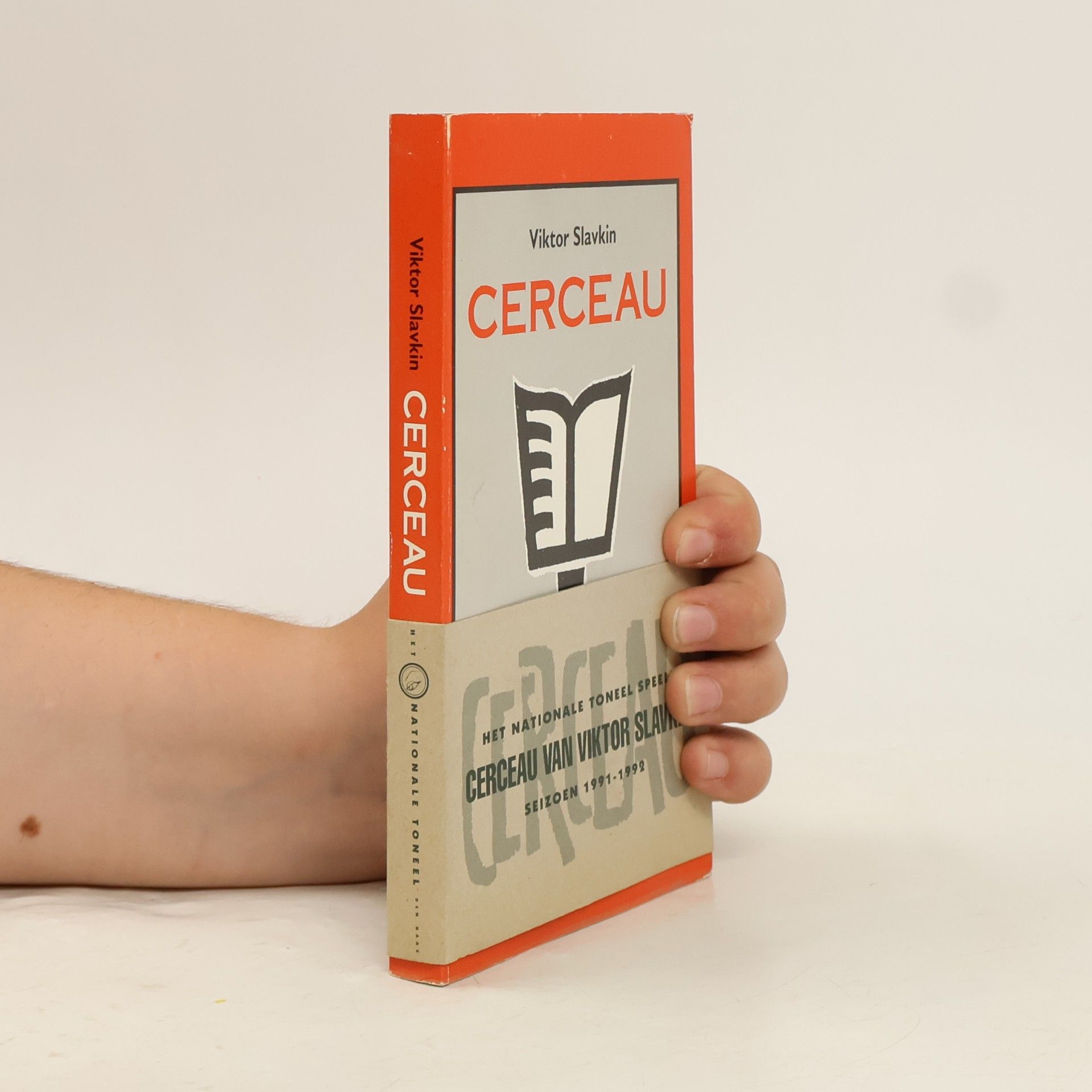 Cerceau