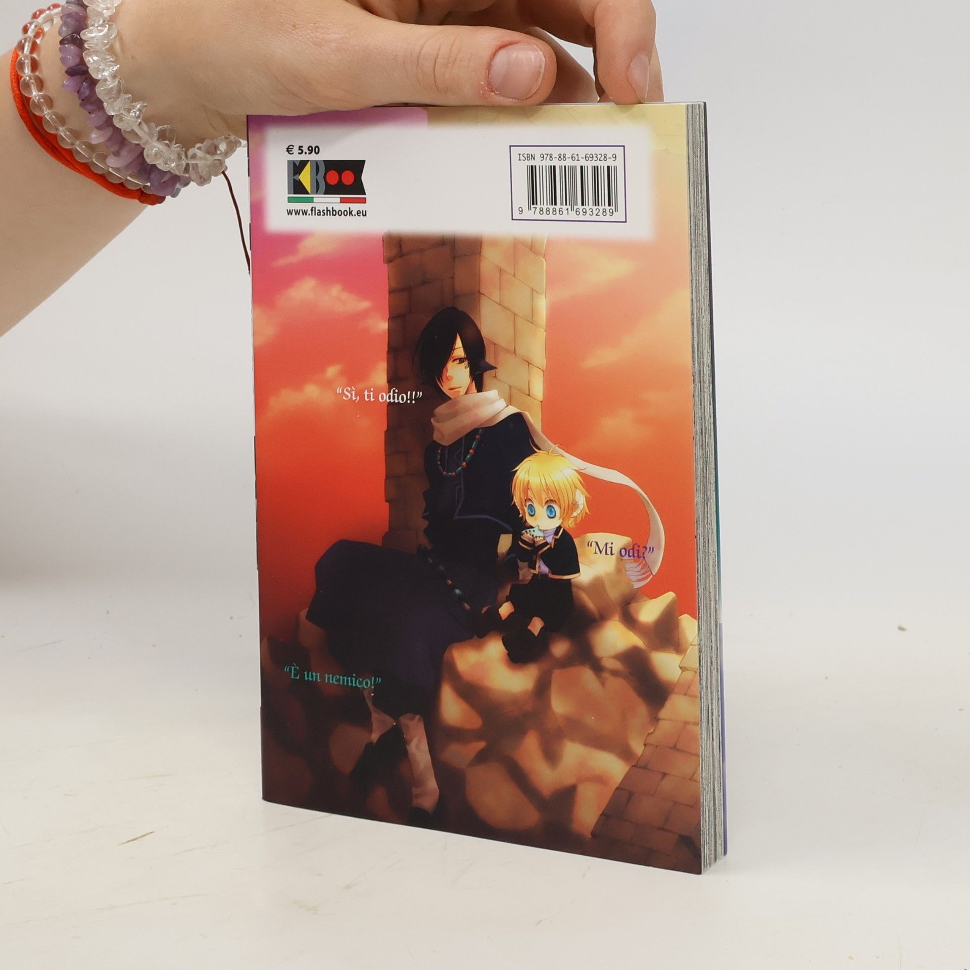 Rei Tōma Dawn of the Arcana