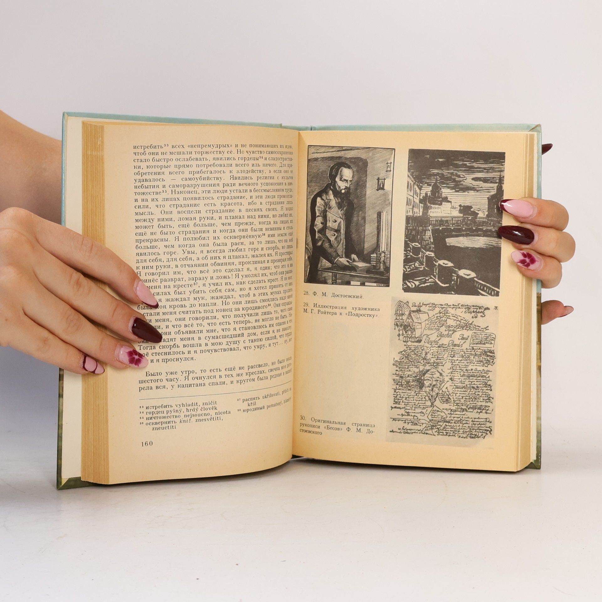 Collectif d'auteurs Výbor z ruské literatury. Klasické a moderní