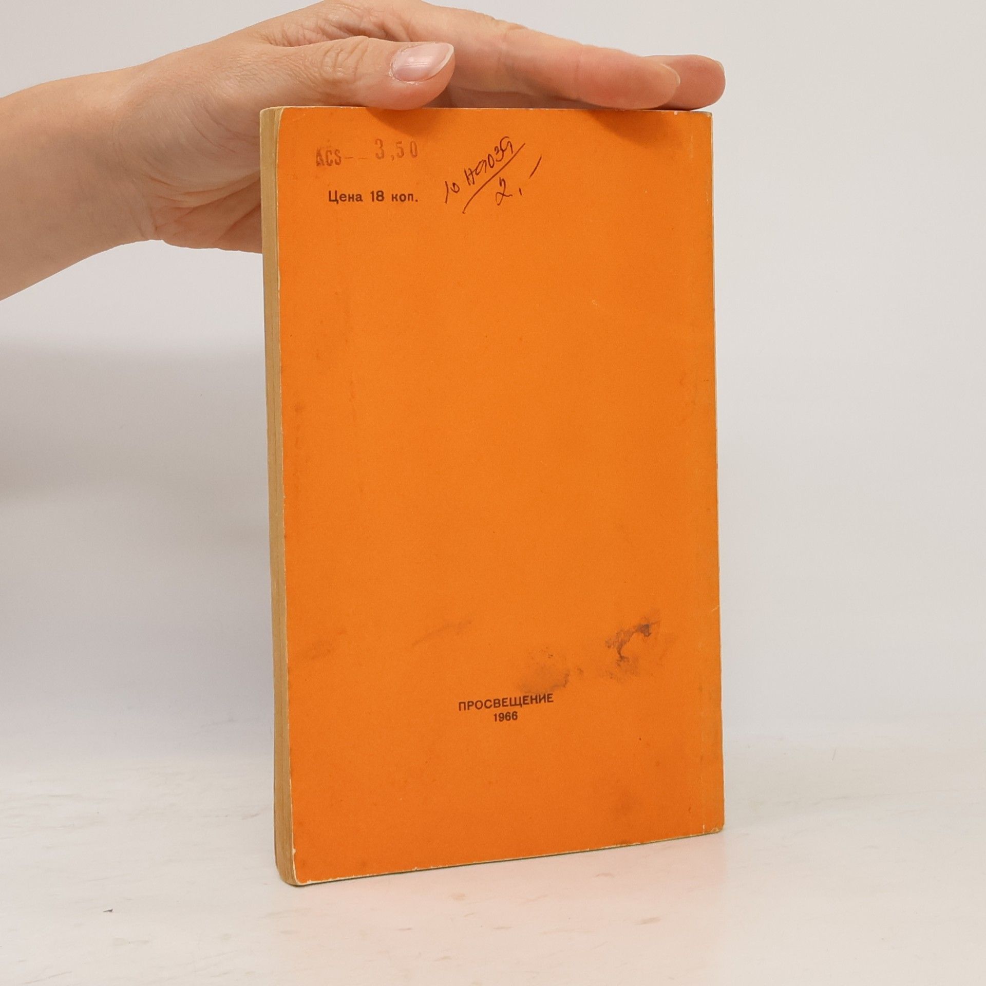 Autores varios Récits sur les jeunes