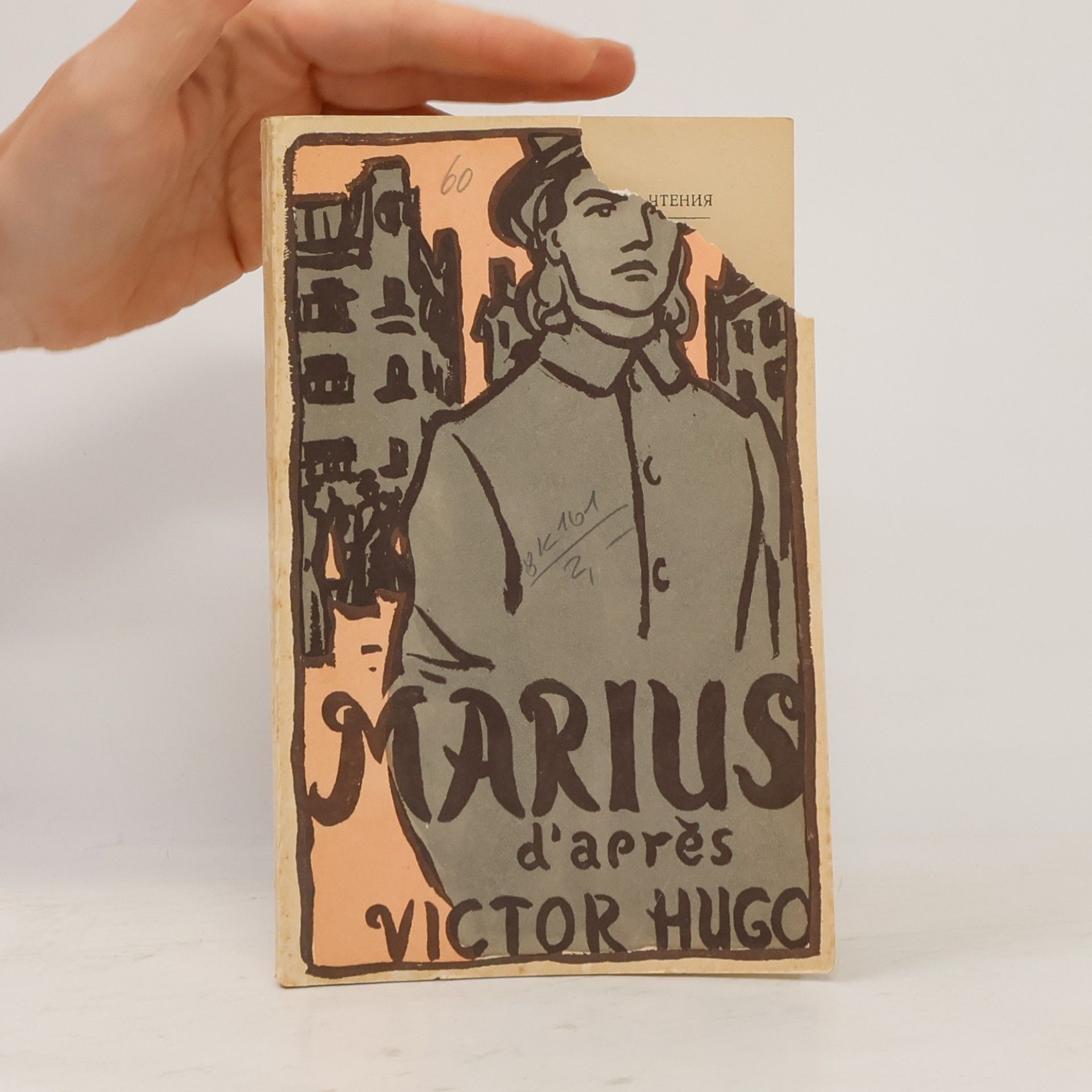 Victor Hugo Marius d'après
