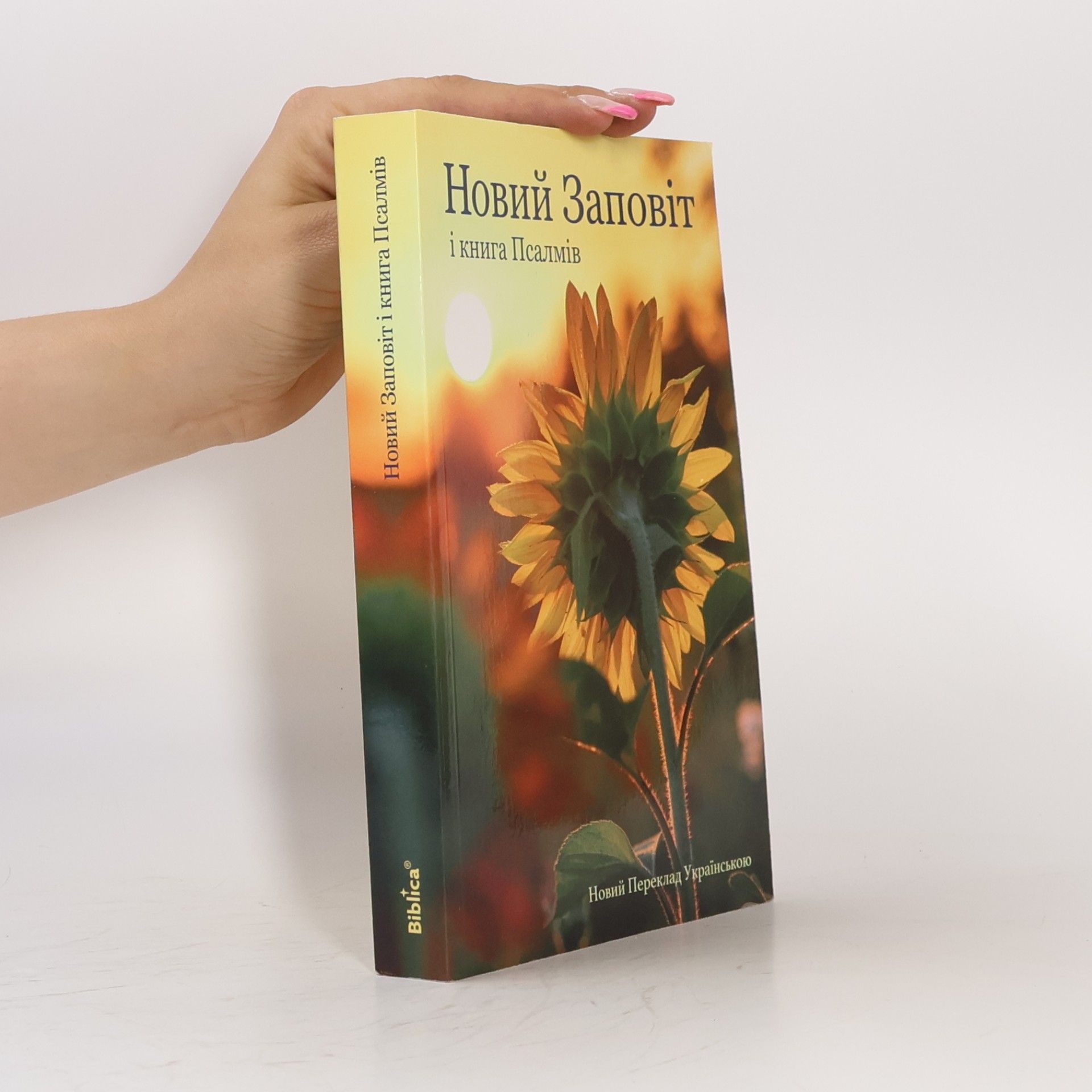Collectif d'auteurs Новий Заповіт і книга Псалмів. Novyy Zapovit i knyha Psalmiv
