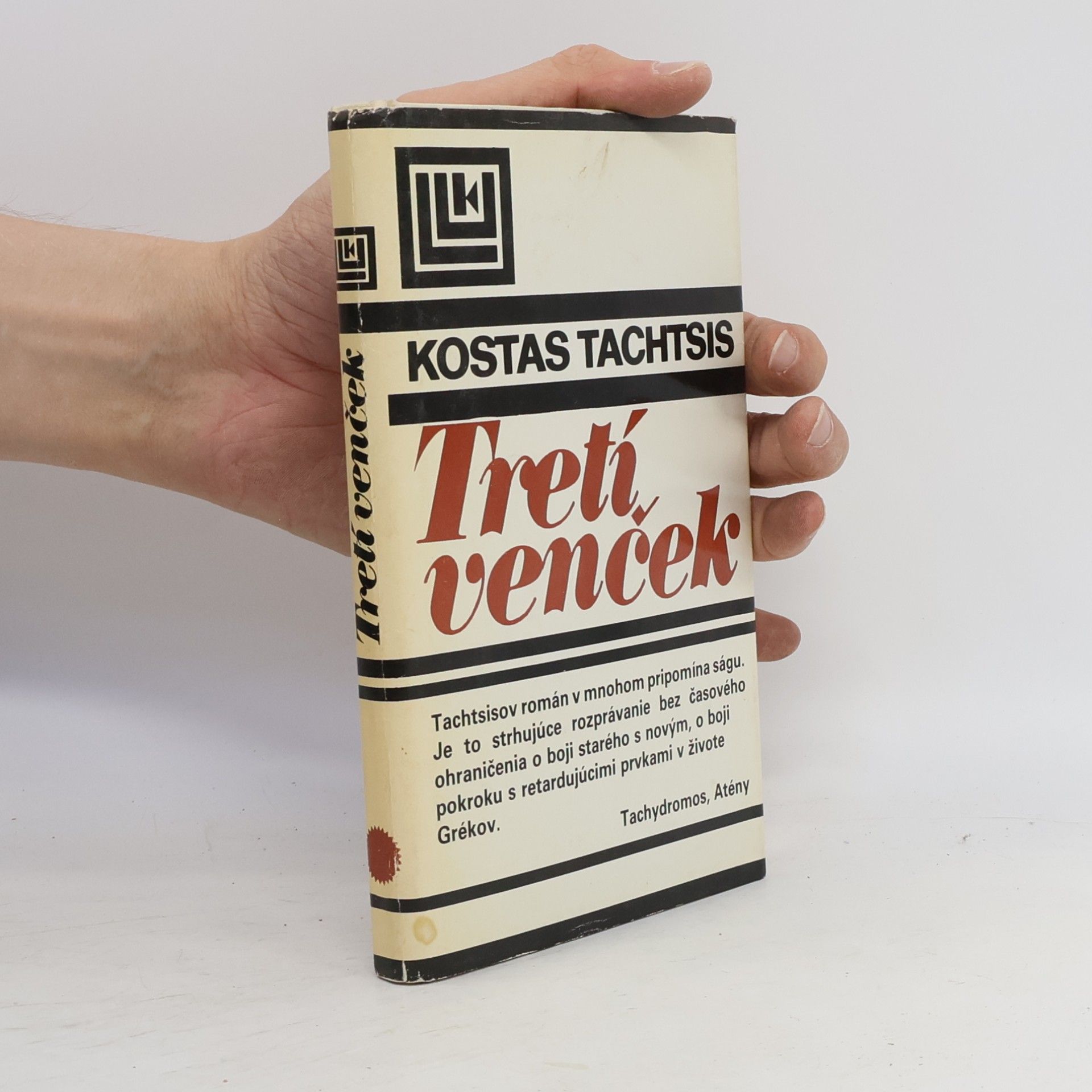 Kostas Tachtsis Tretí venček