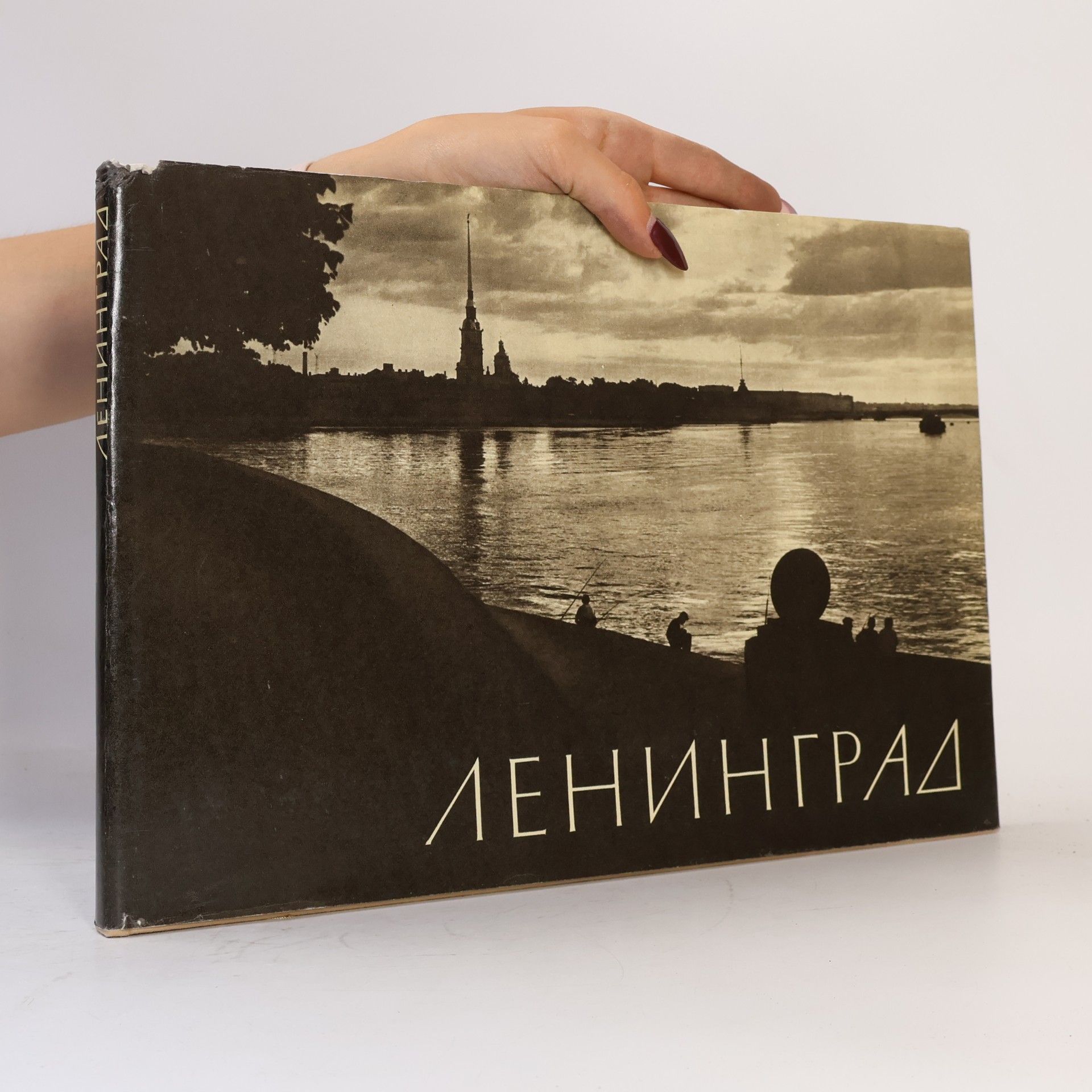 AA.VV. Ленинград. Leningrad