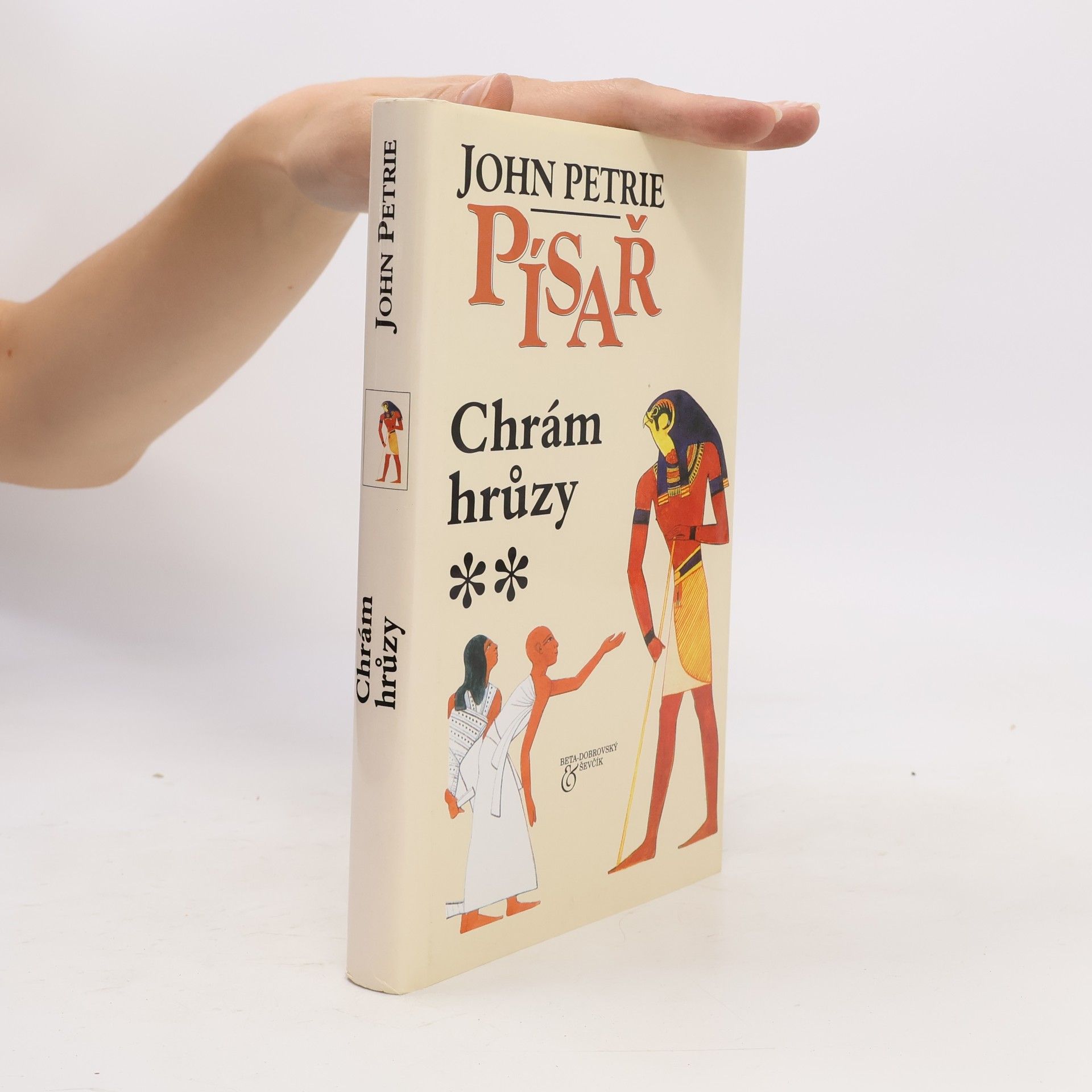 John Petrie Chrám hrůzy. Písař 2. díl