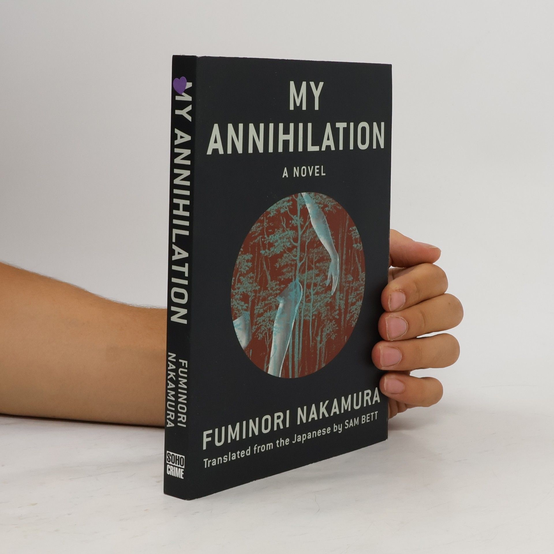Fuminori Nakamura My Annihilation