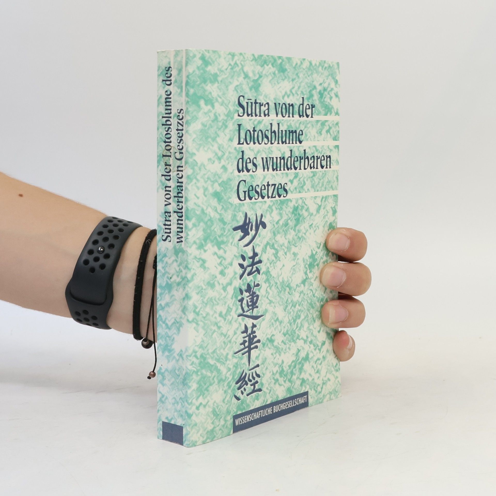 Autorenkollektiv Sūtra von der Lotosblume des wunderbaren Gesetzes