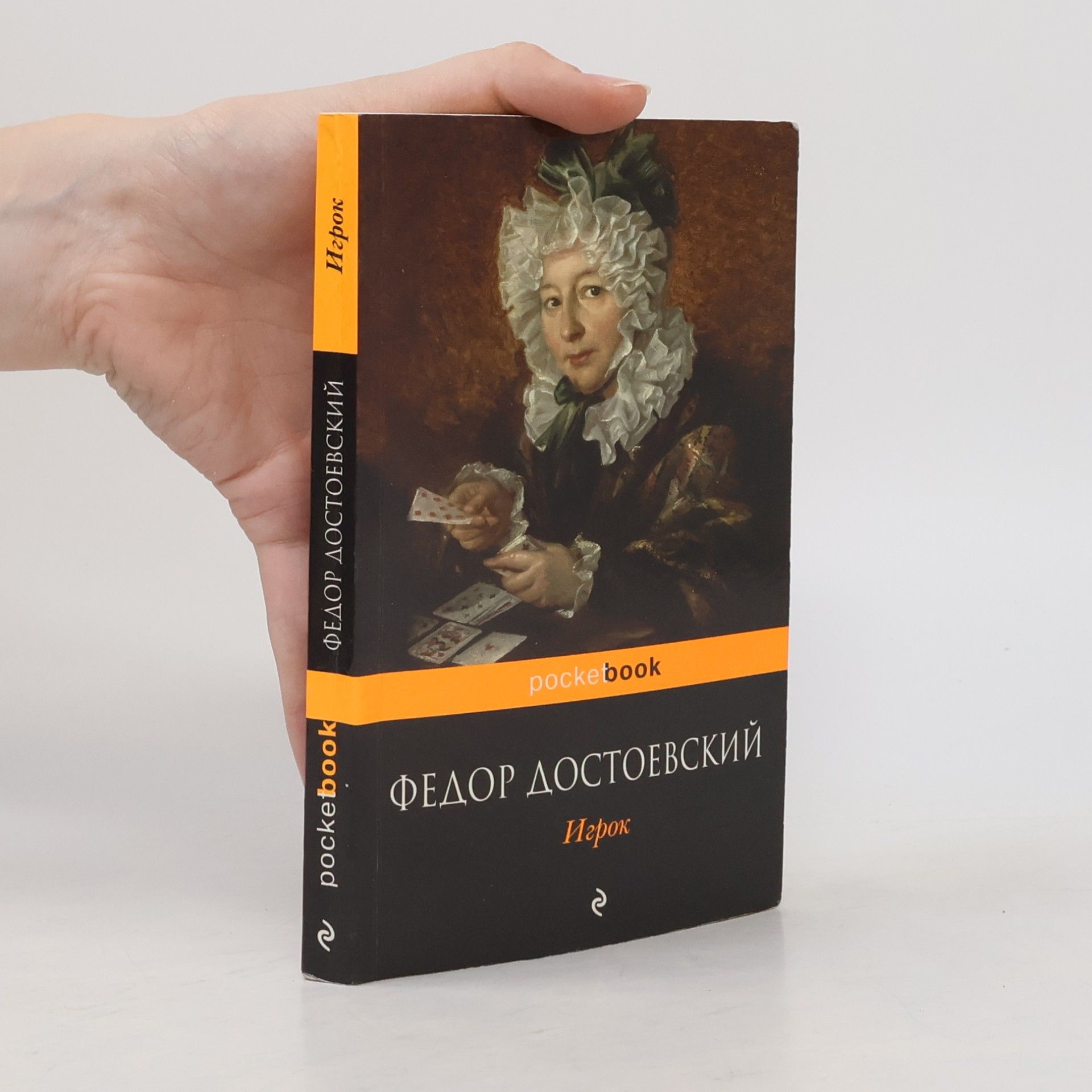 Fjodor Michailowitsch Dostojewski Igrok. Der Spieler, russische Ausgabe