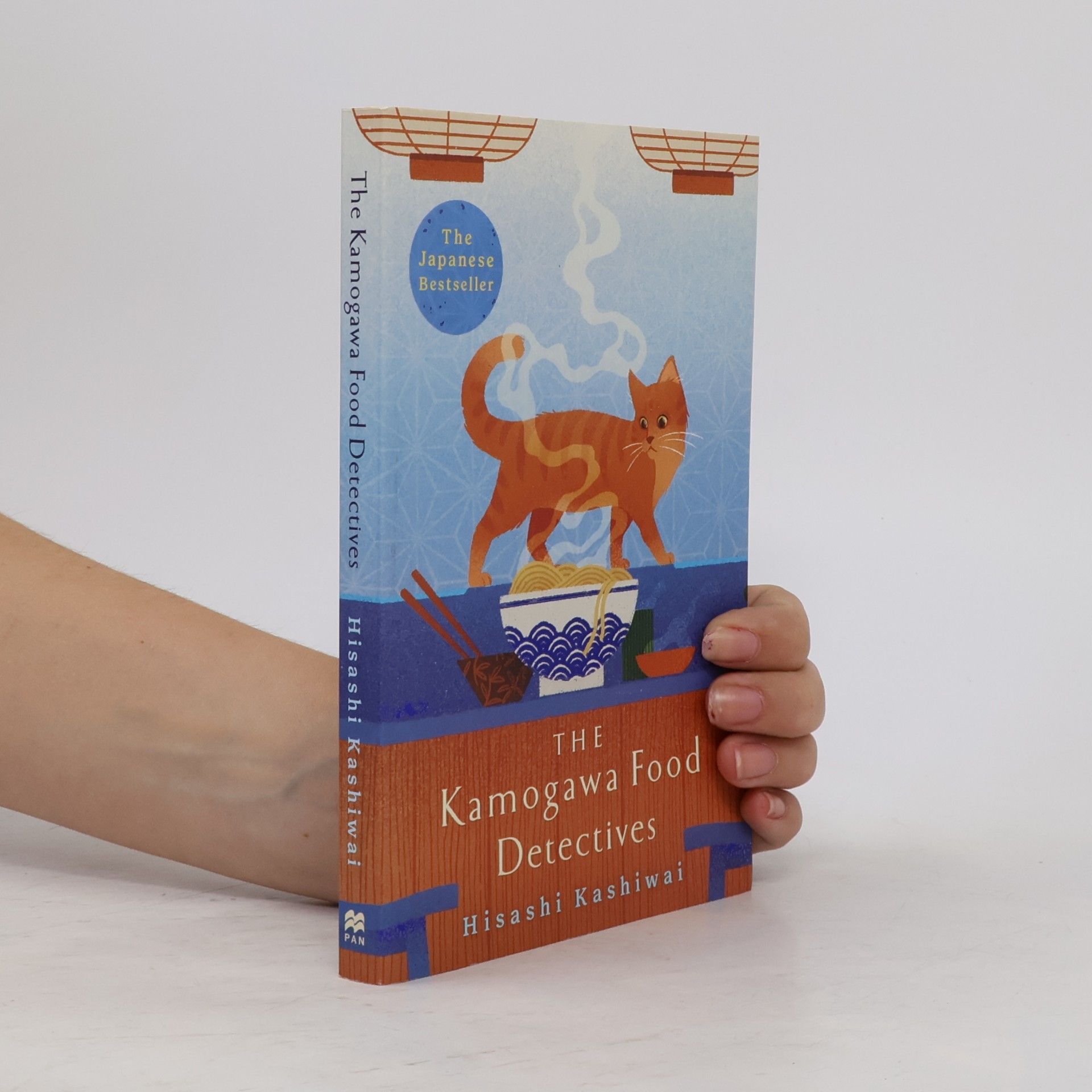 Hisashi Kashiwai The Kamogawa Food Detectives