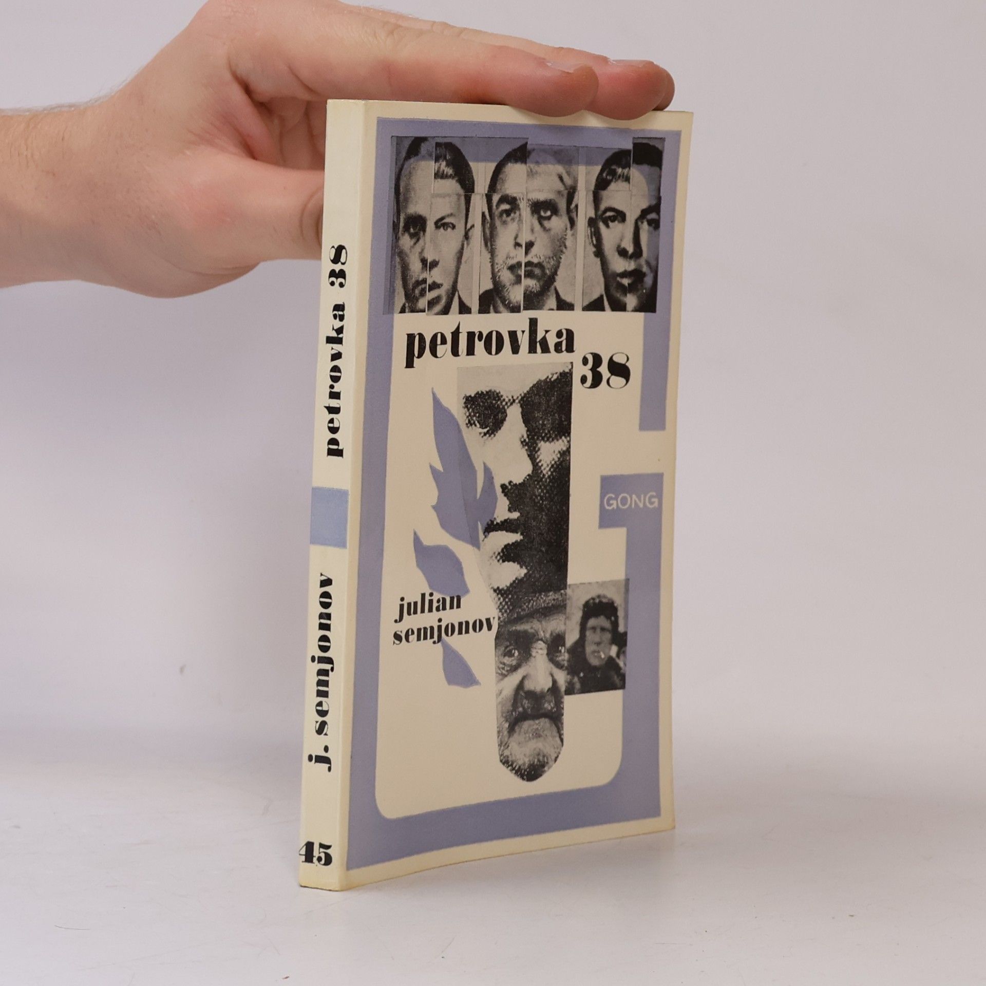 Yulian Semyonov Petrovka 38