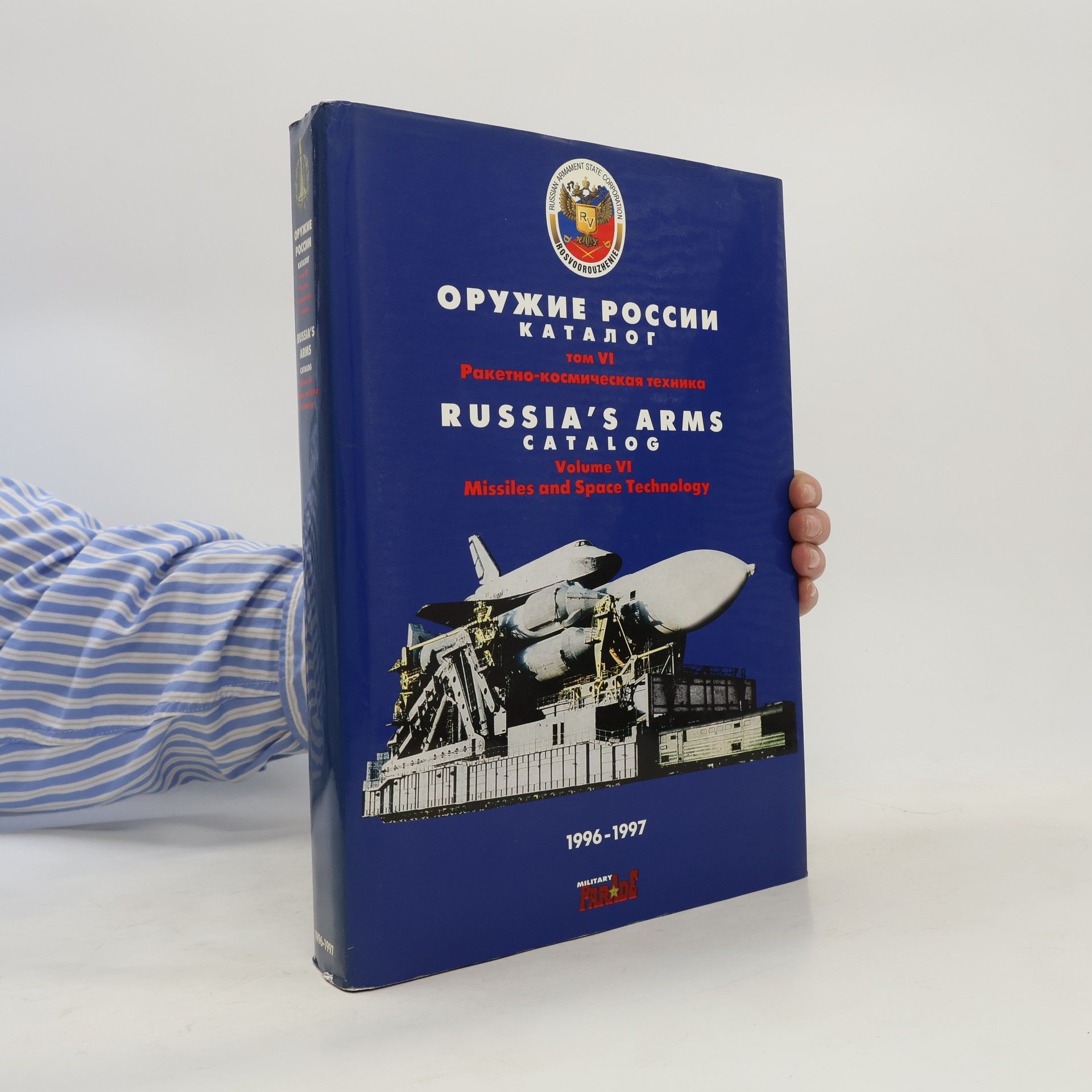 Оружие России Каталог / Russia's Arms Catalog