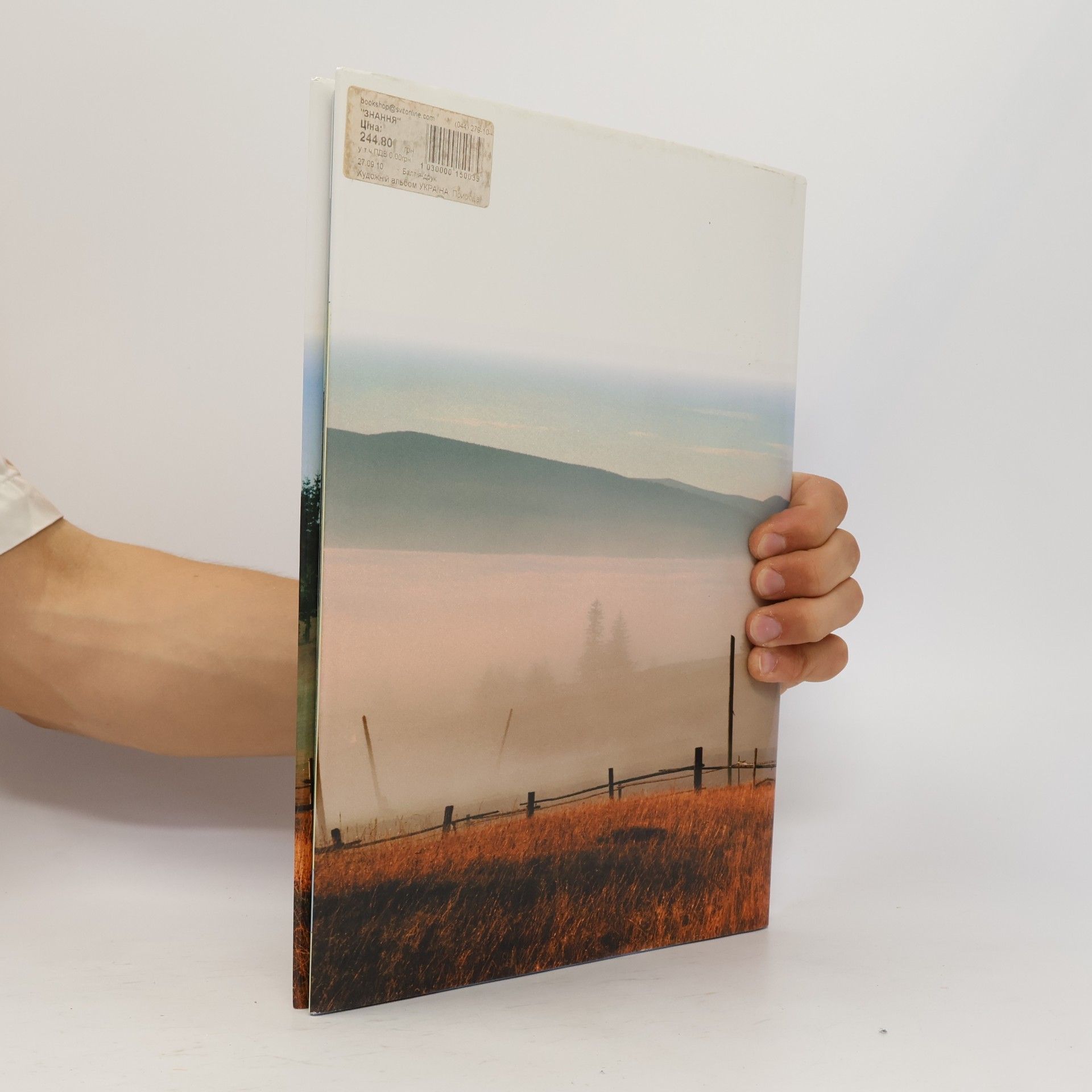 Autorenkollektiv Ukraine: Nature, Traditions, Culture