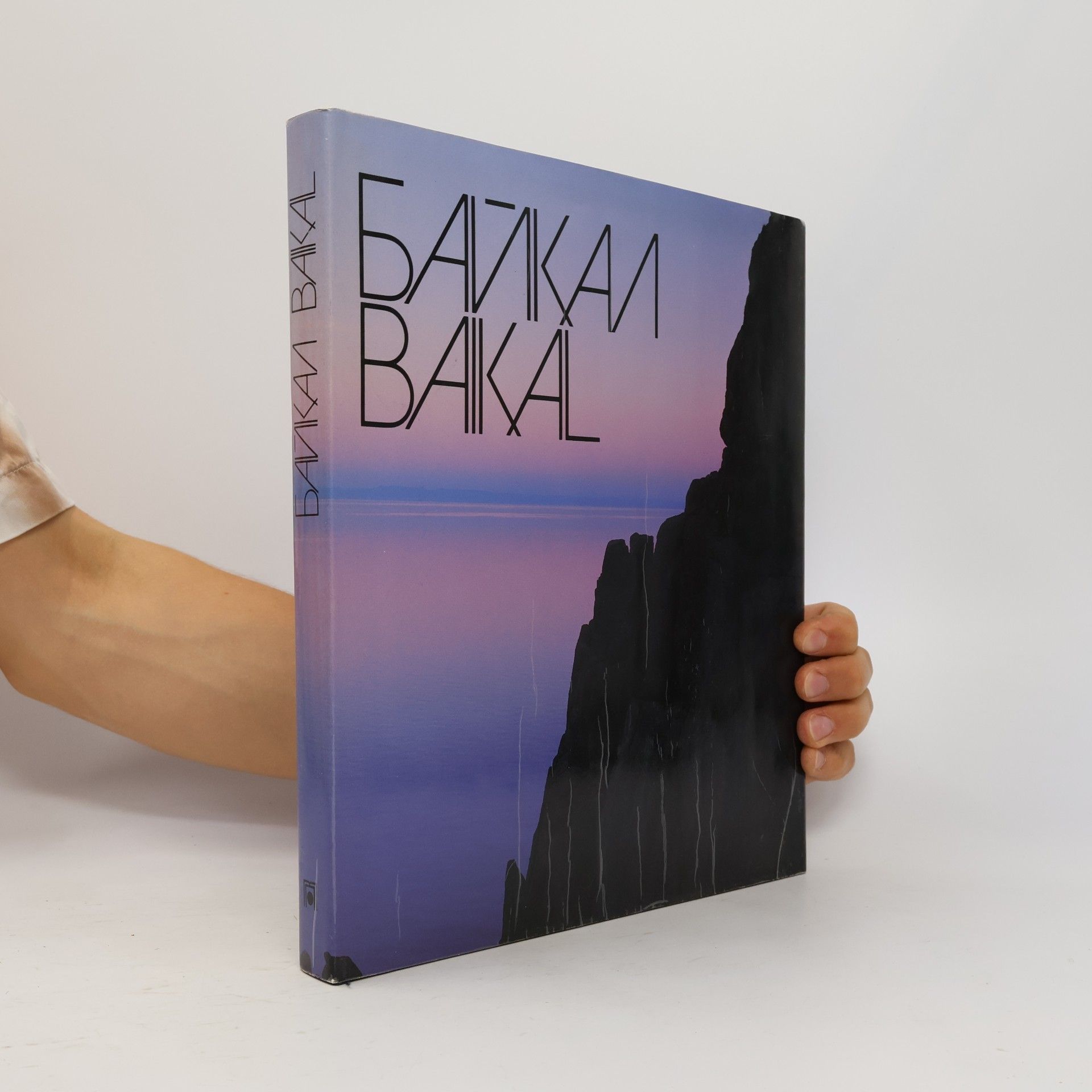 Mark Sergeyev Байкал. Baykal. Baikal