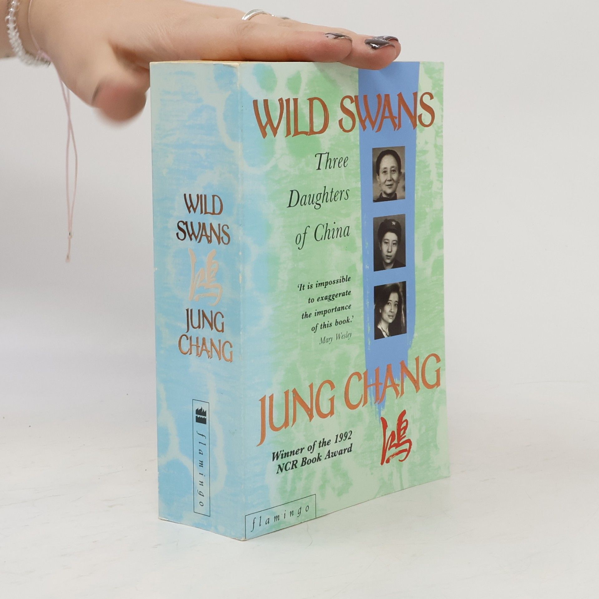 Jung Chang Wild Swans. Three Daughters of China