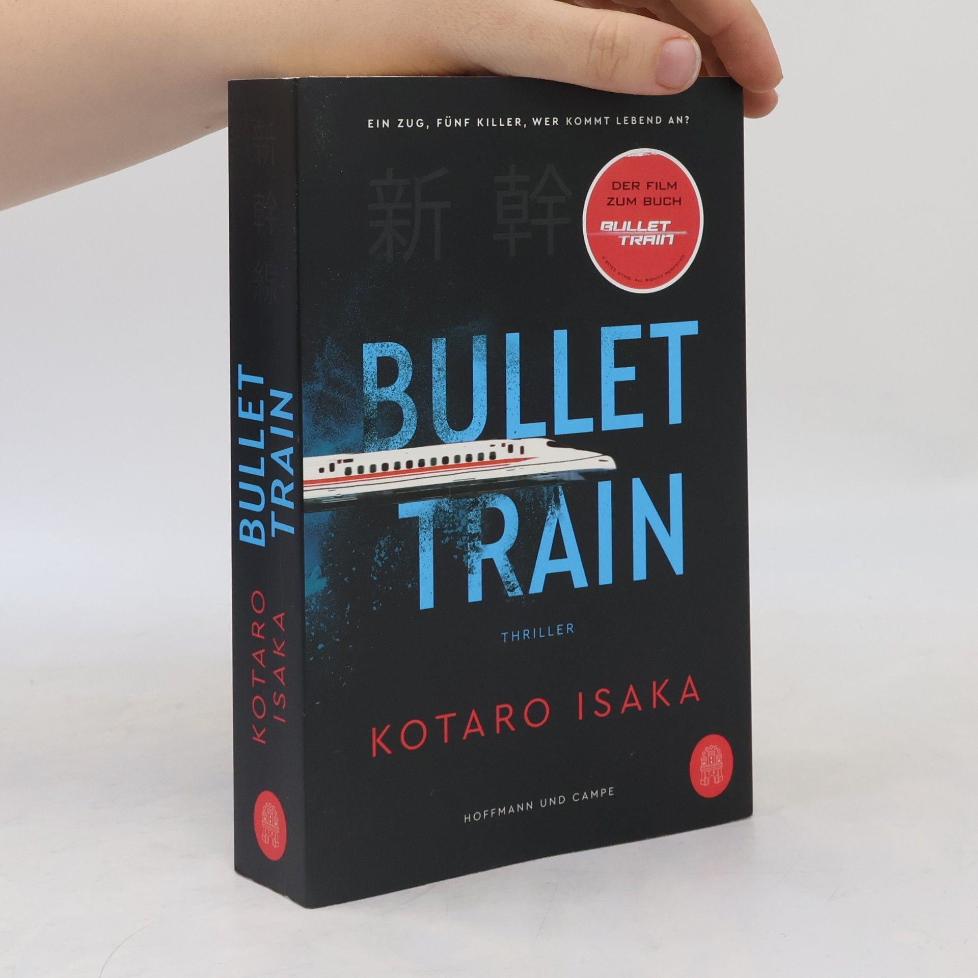 Bullet Train