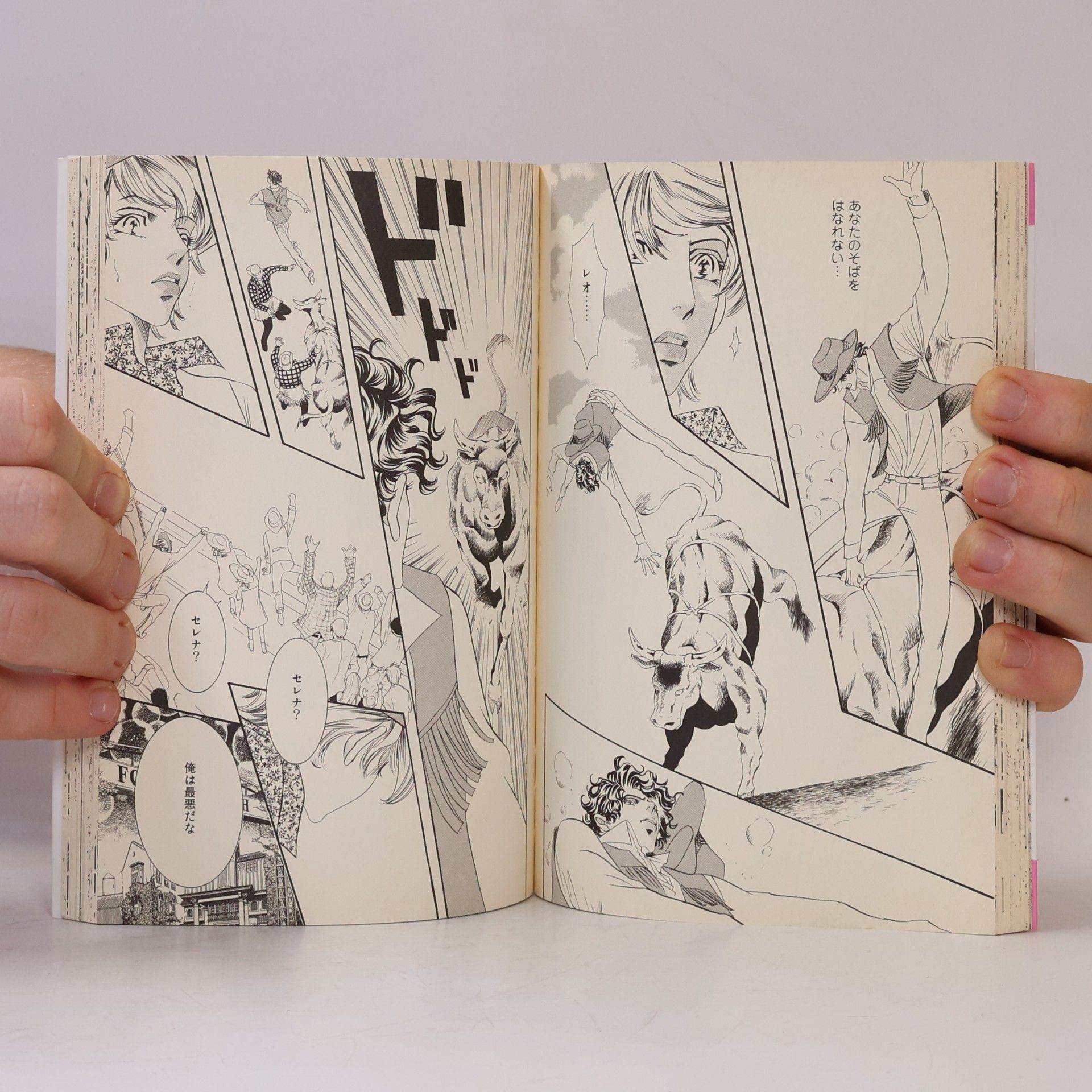 Lucy Gordon 草麗なる貴公子たち - 3: 伯爵のウエディング