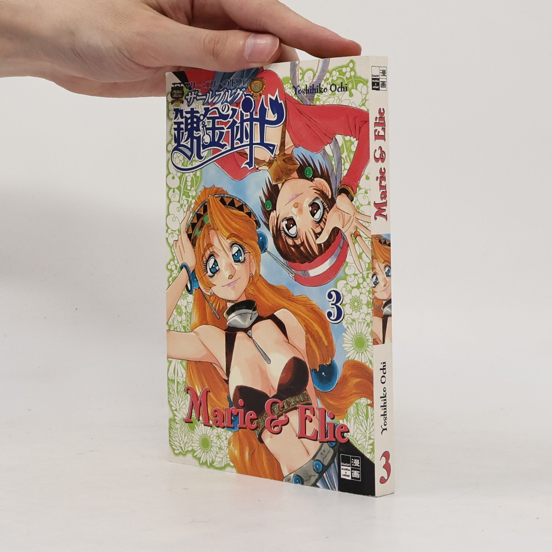 Yoshihiko Ochi Marie & Elie. Bd.3