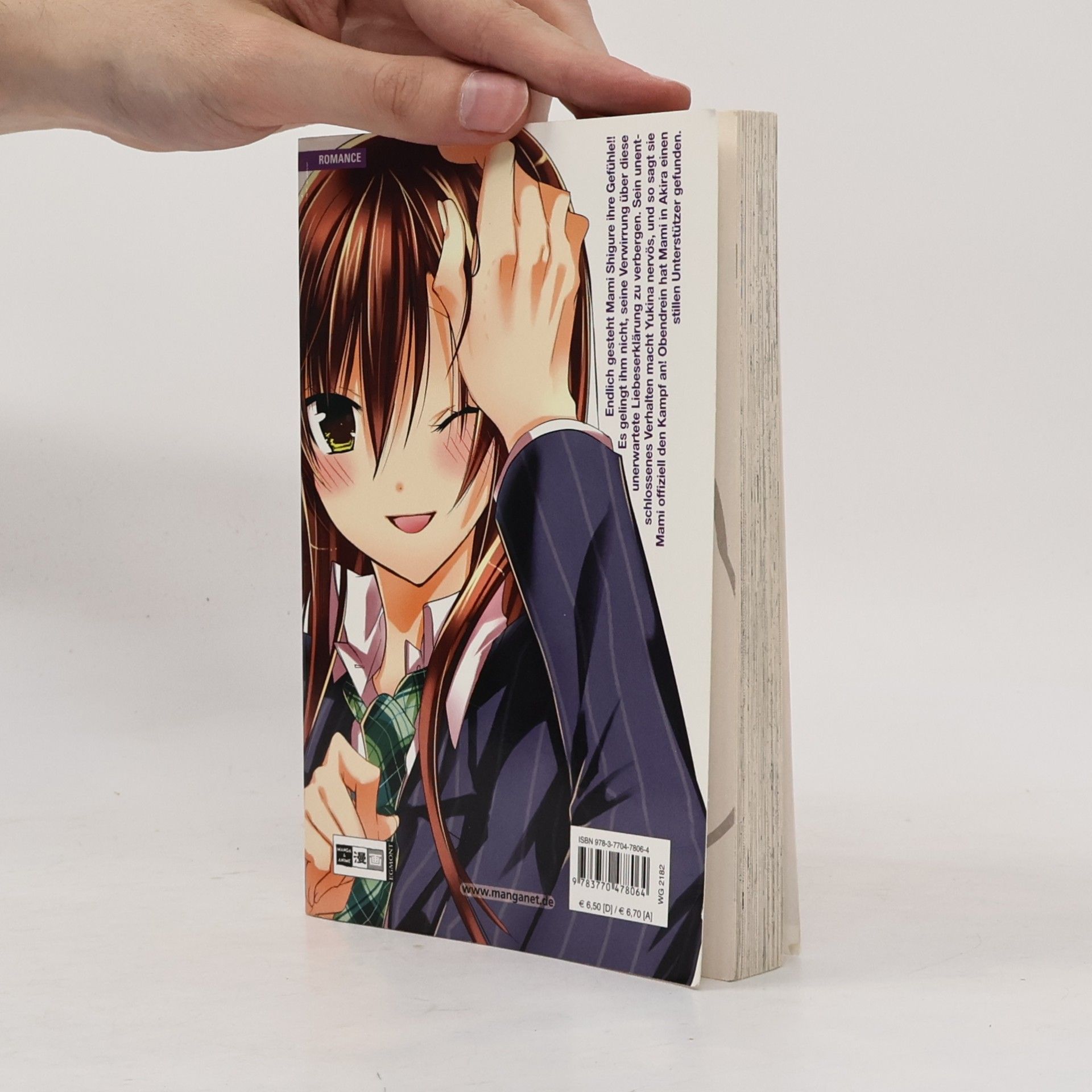 Ema Tōyama xx me! 7