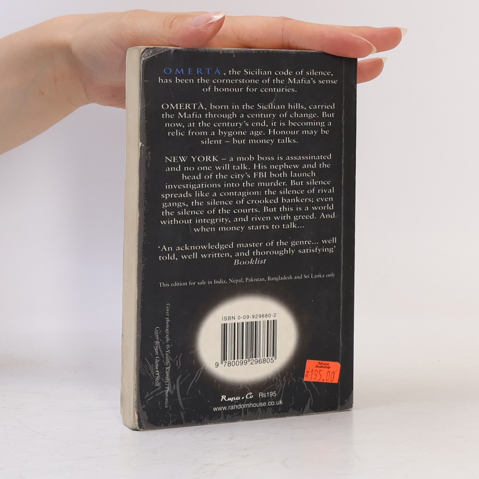 Mario Puzo Omerta