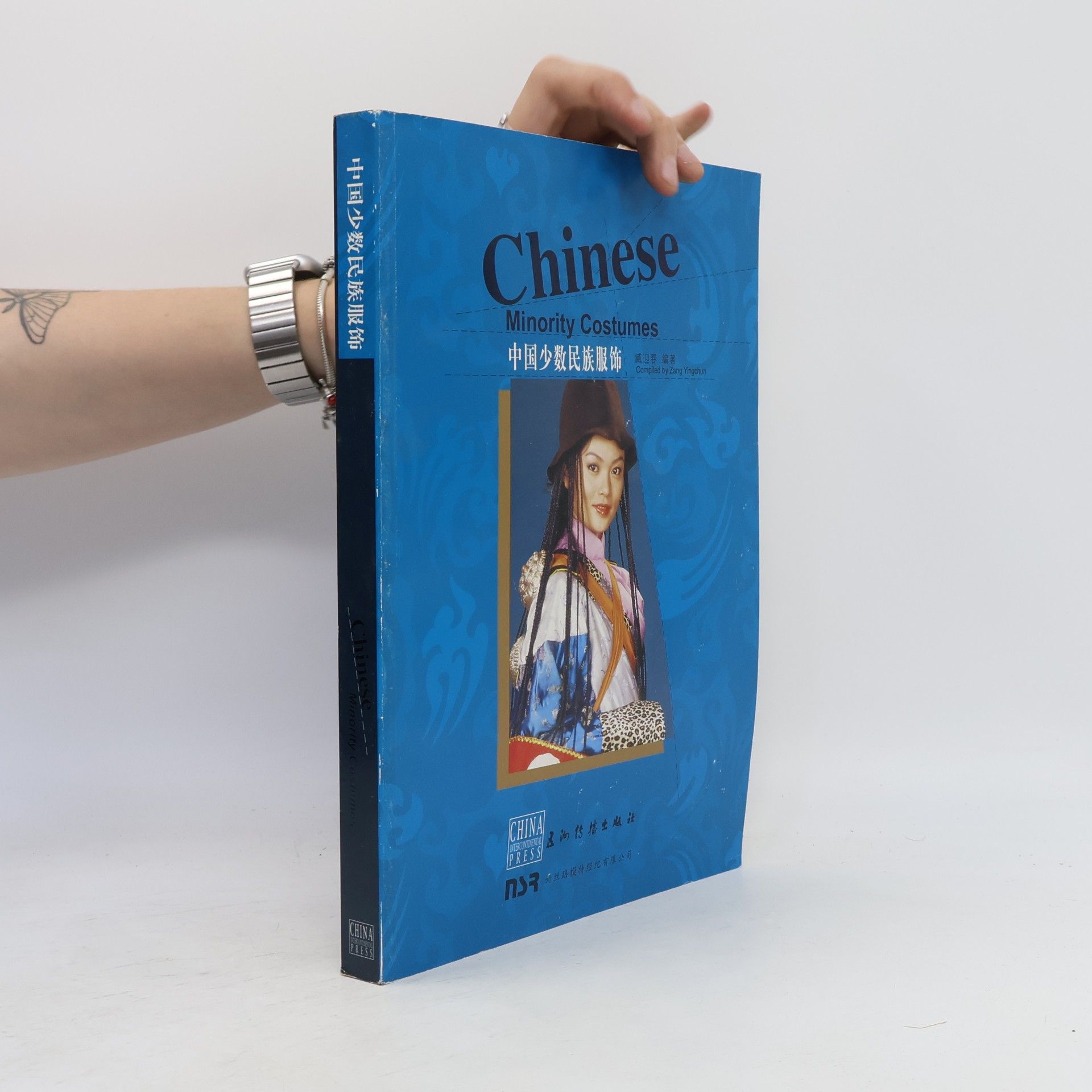 Zeng Yingchun Chinese Minority Costumes