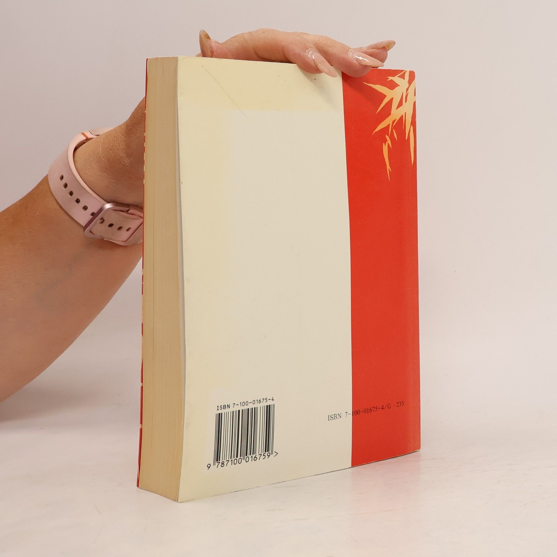 Various authors Praktisches Chinesisch. 1.