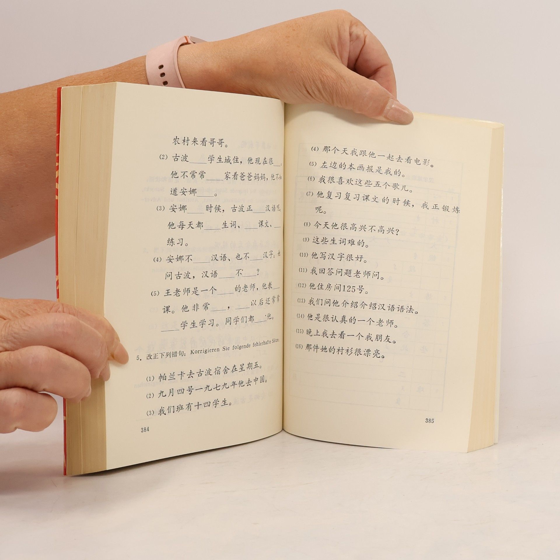 Various authors Praktisches Chinesisch. 1.
