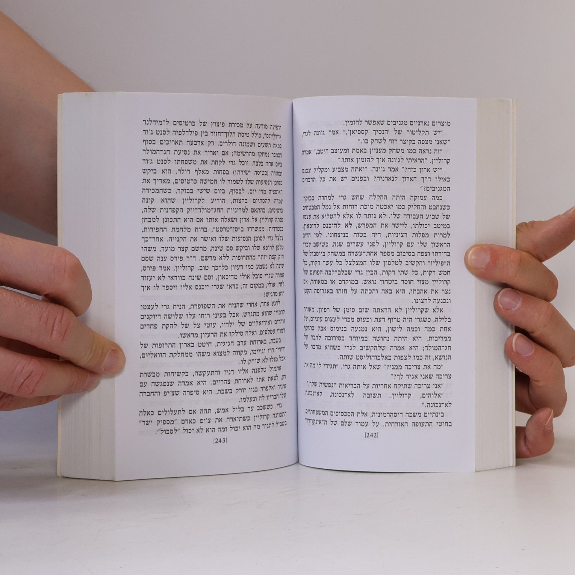 Jonathan Franzen התיקונים