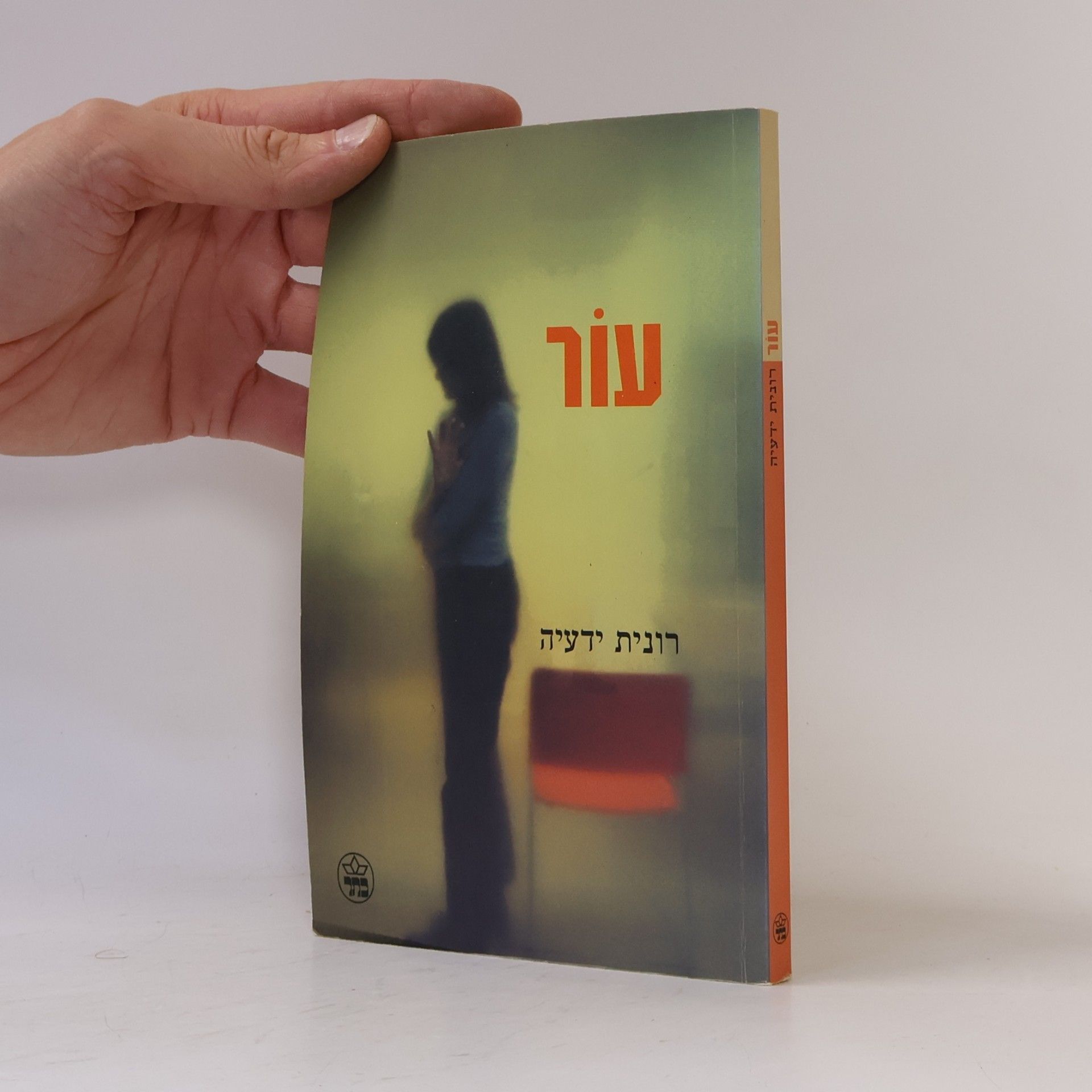 עור