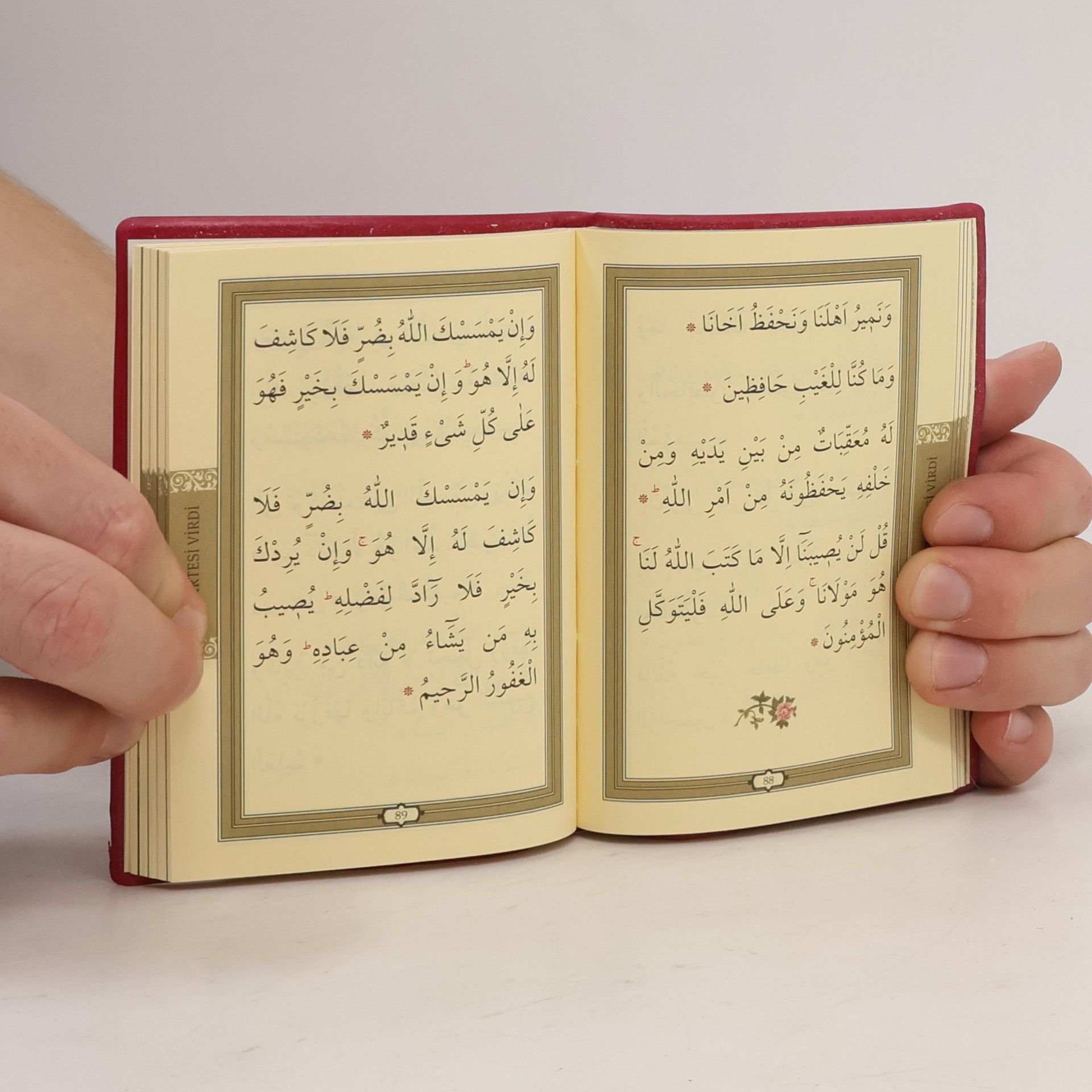 Various authors Evrâd-ı Şerîf