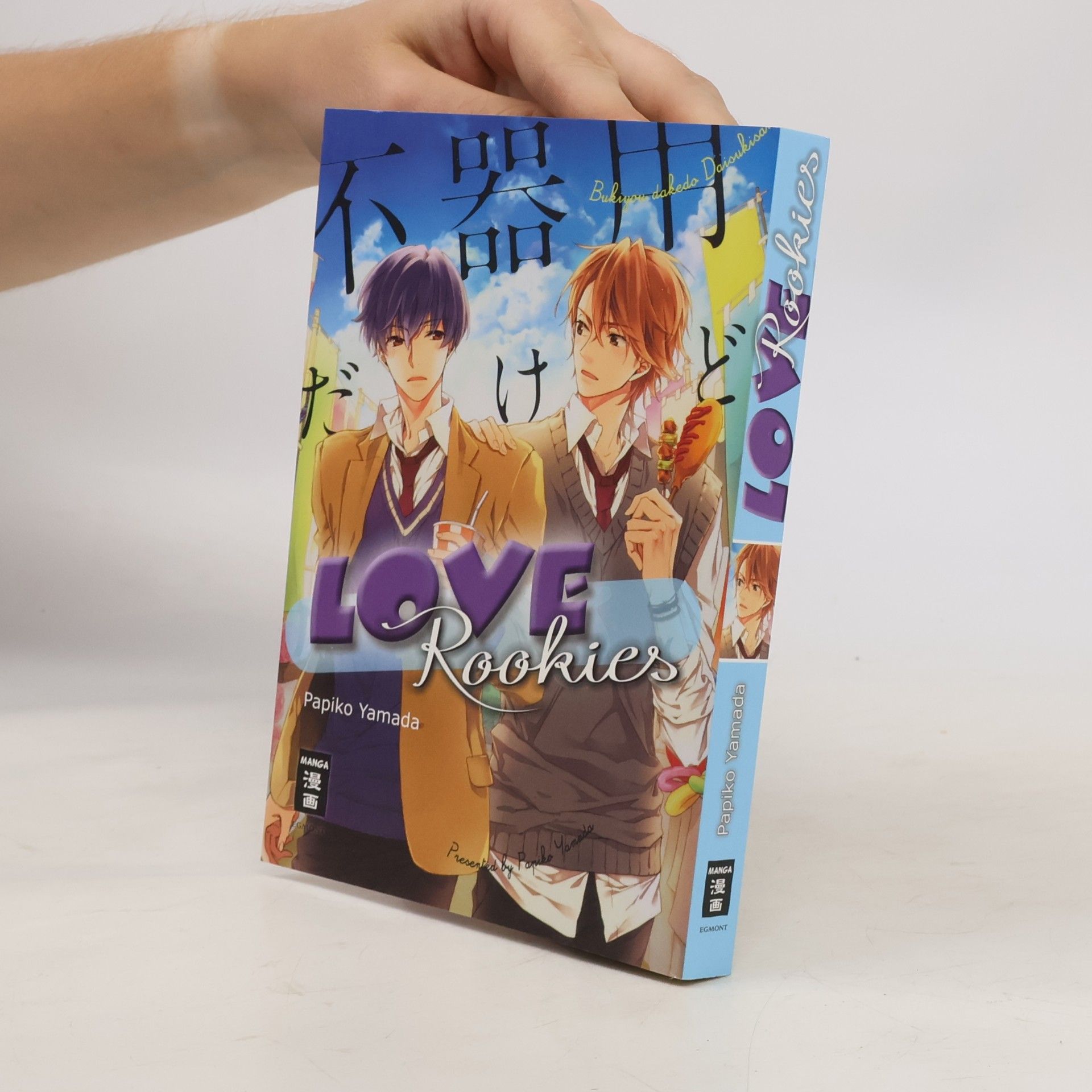 Papiko Yamada Love rookies