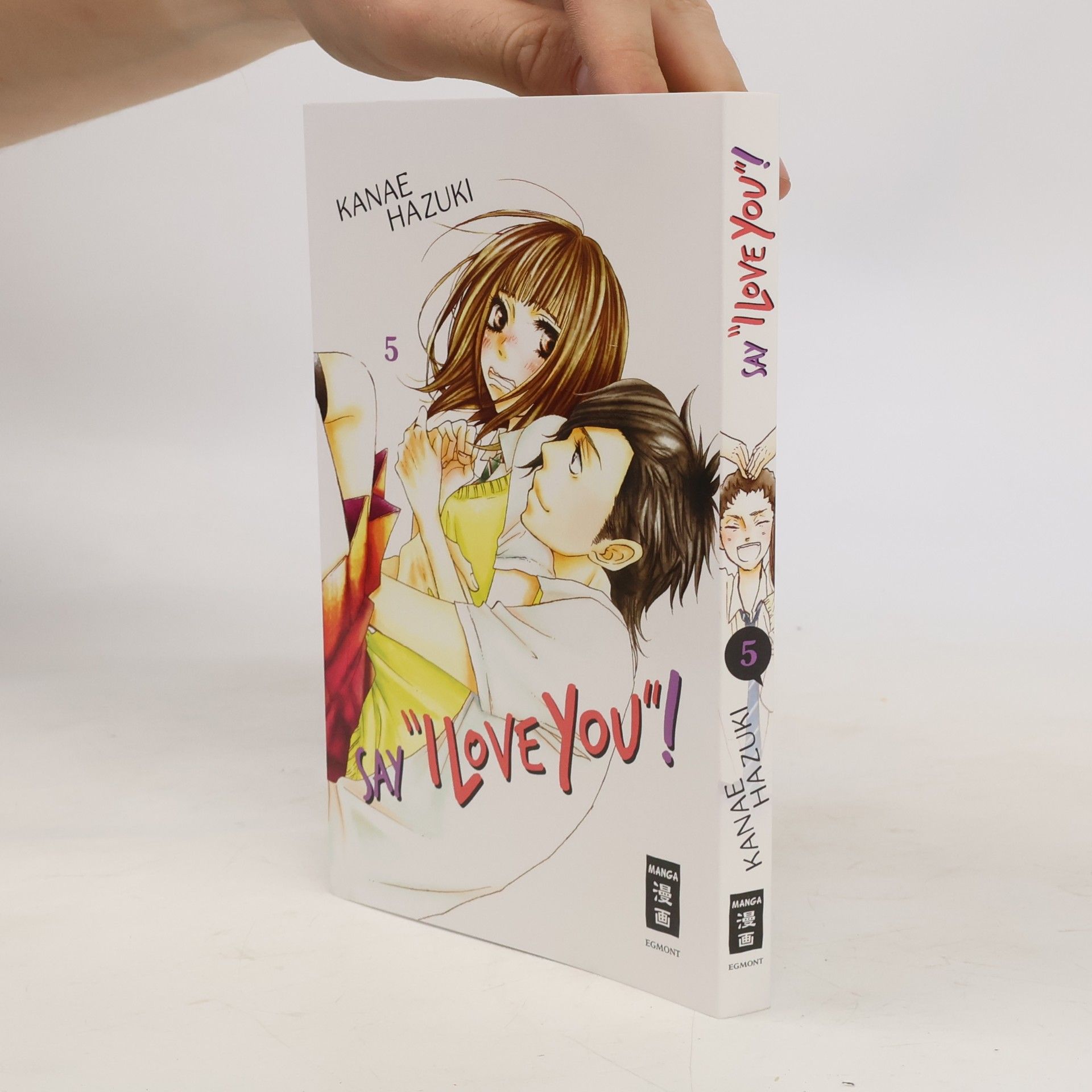 Kanae Hazuki Say "I love you"! 5